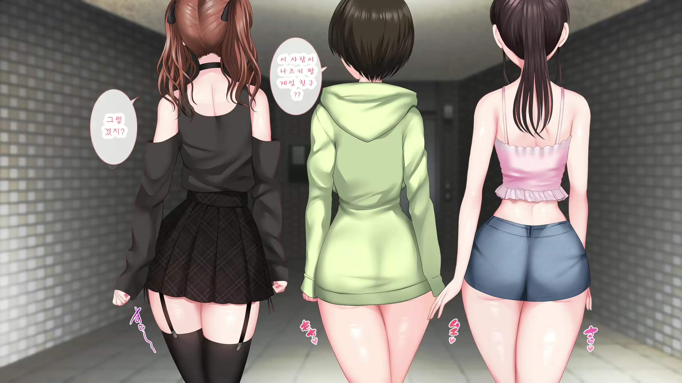 Content 2595221 - 14 페이지