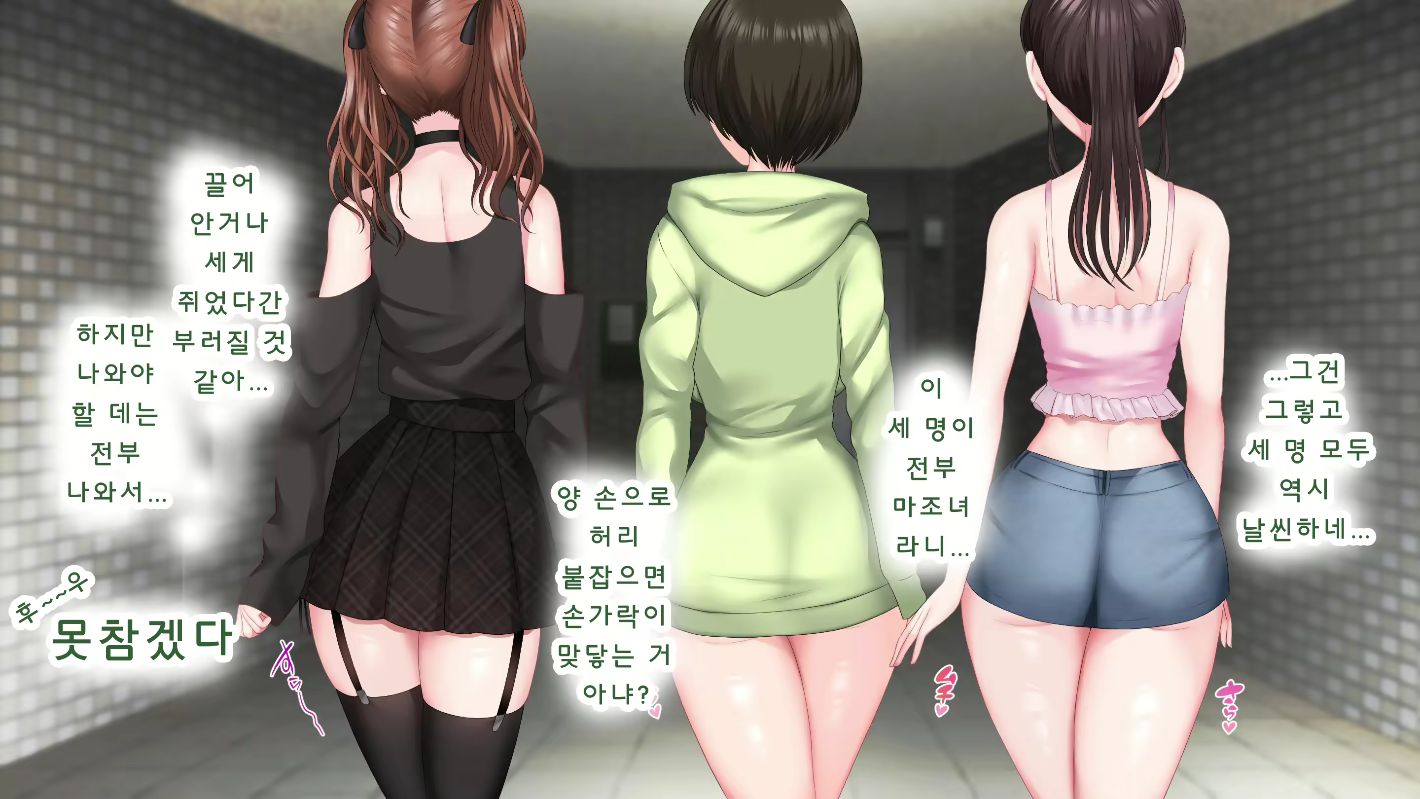 Content 2595221 - 15 페이지