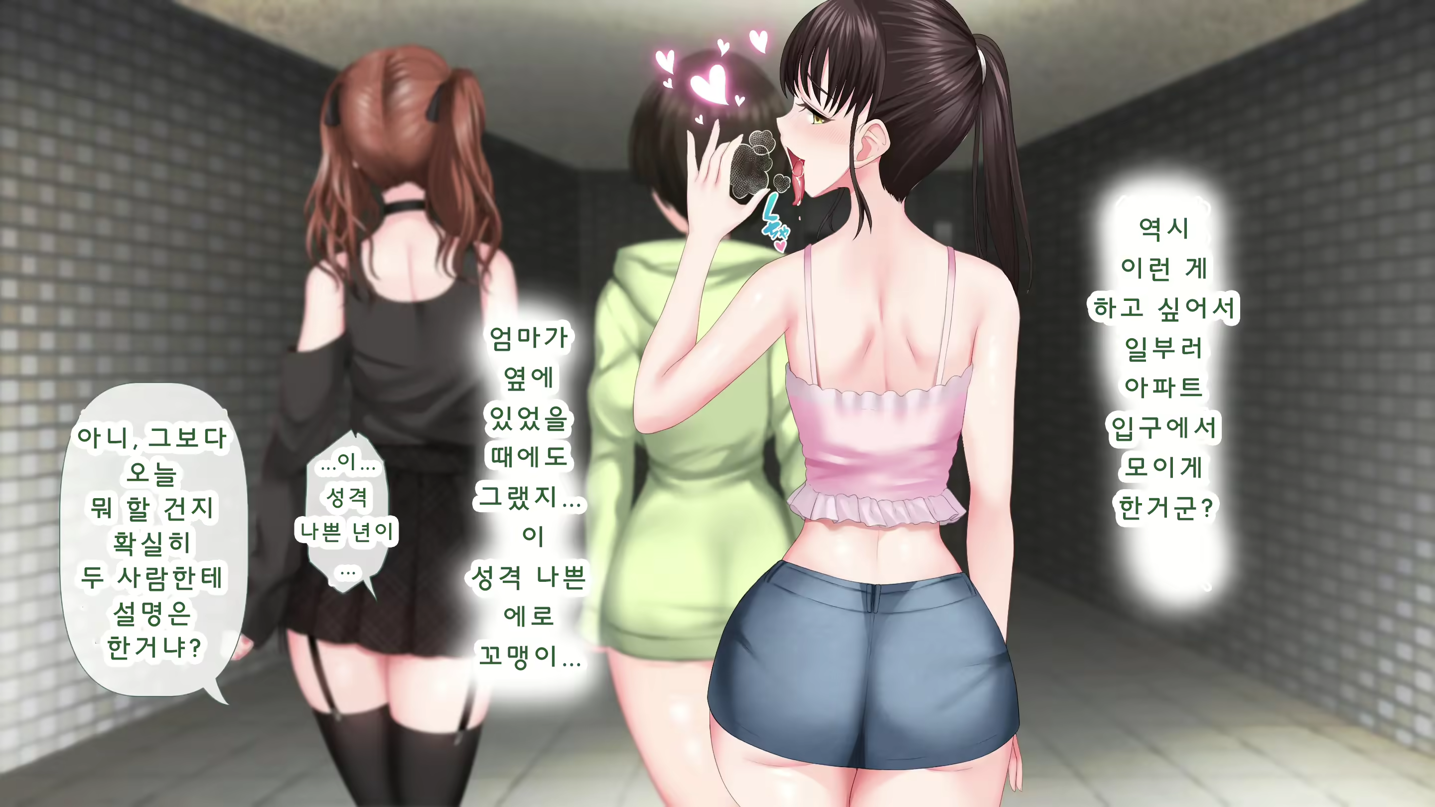 Content 2595221 - 17 페이지