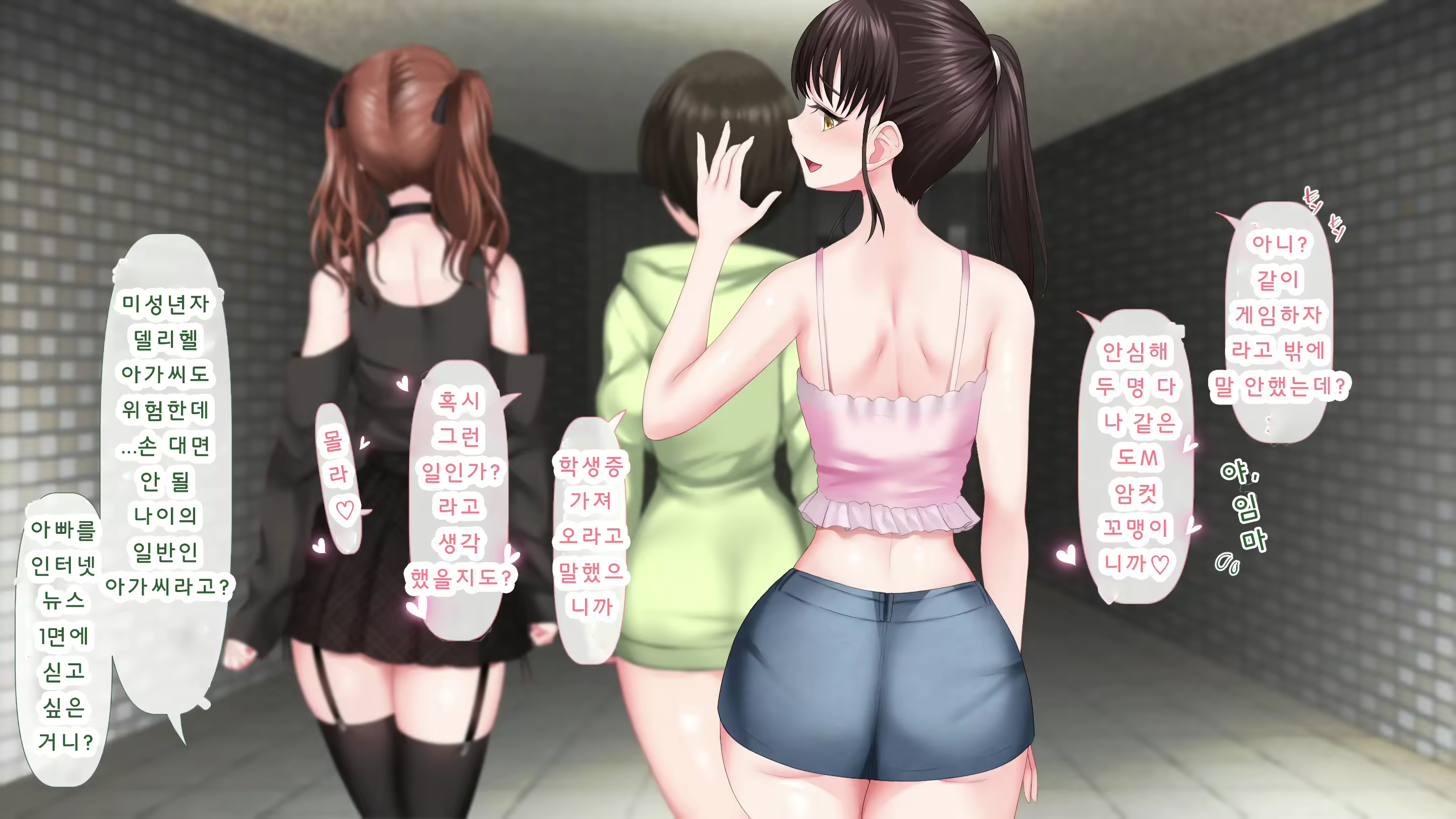 Content 2595221 - 18 페이지