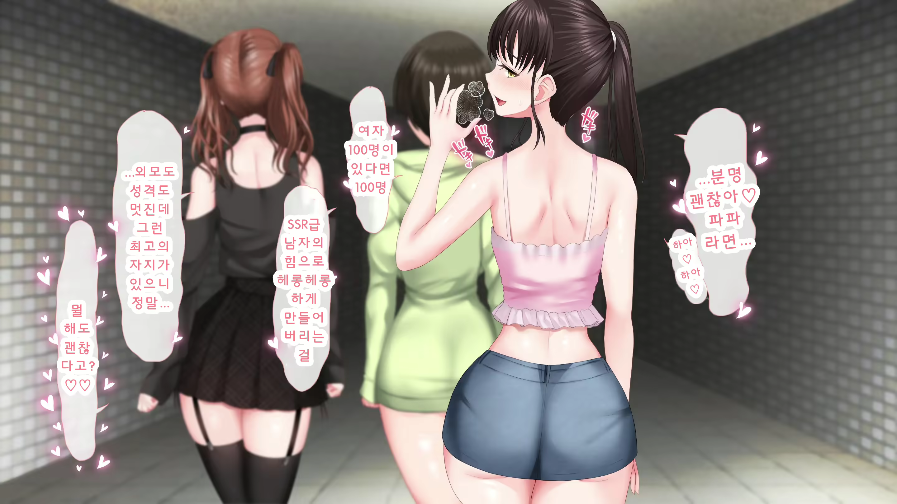 Content 2595221 - 19 페이지