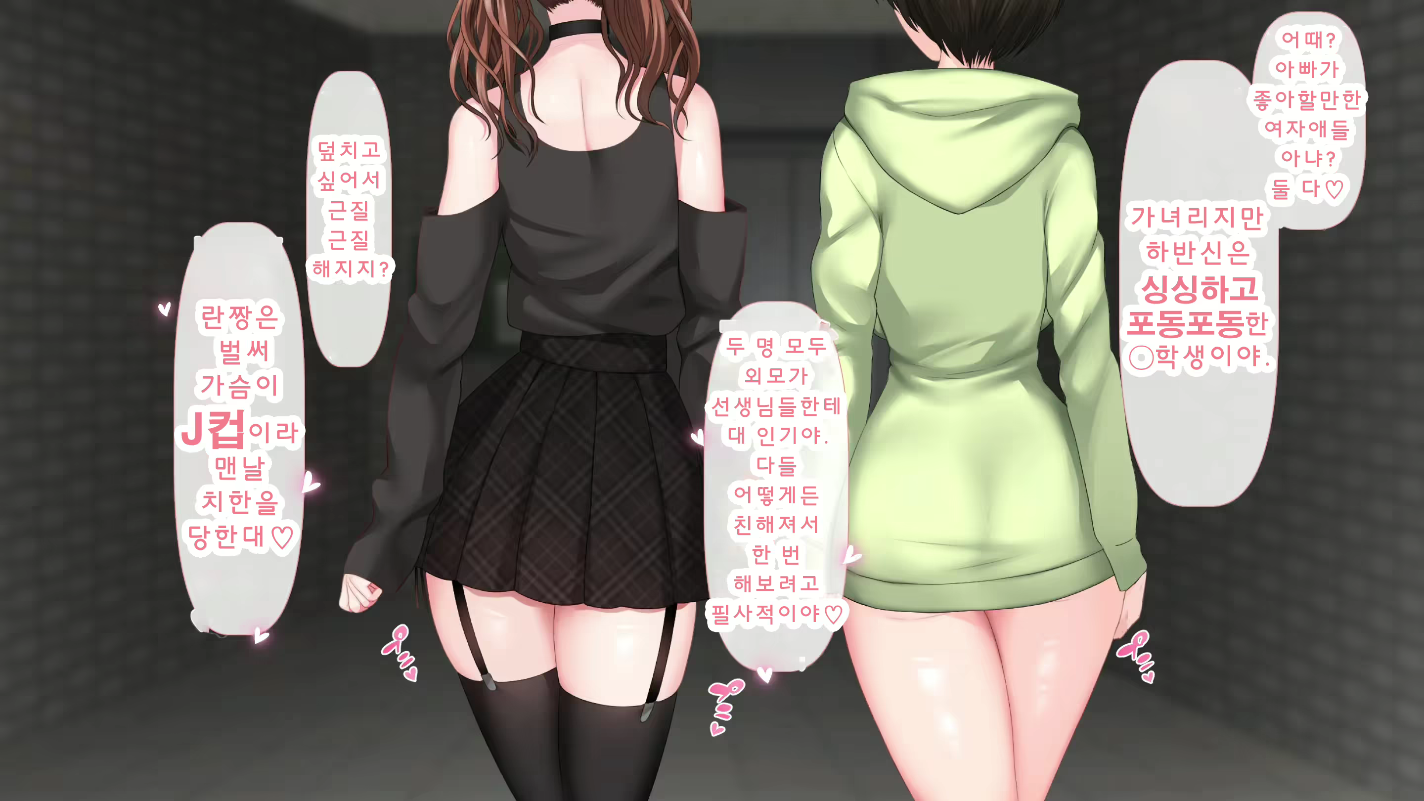 Content 2595221 - 21 페이지
