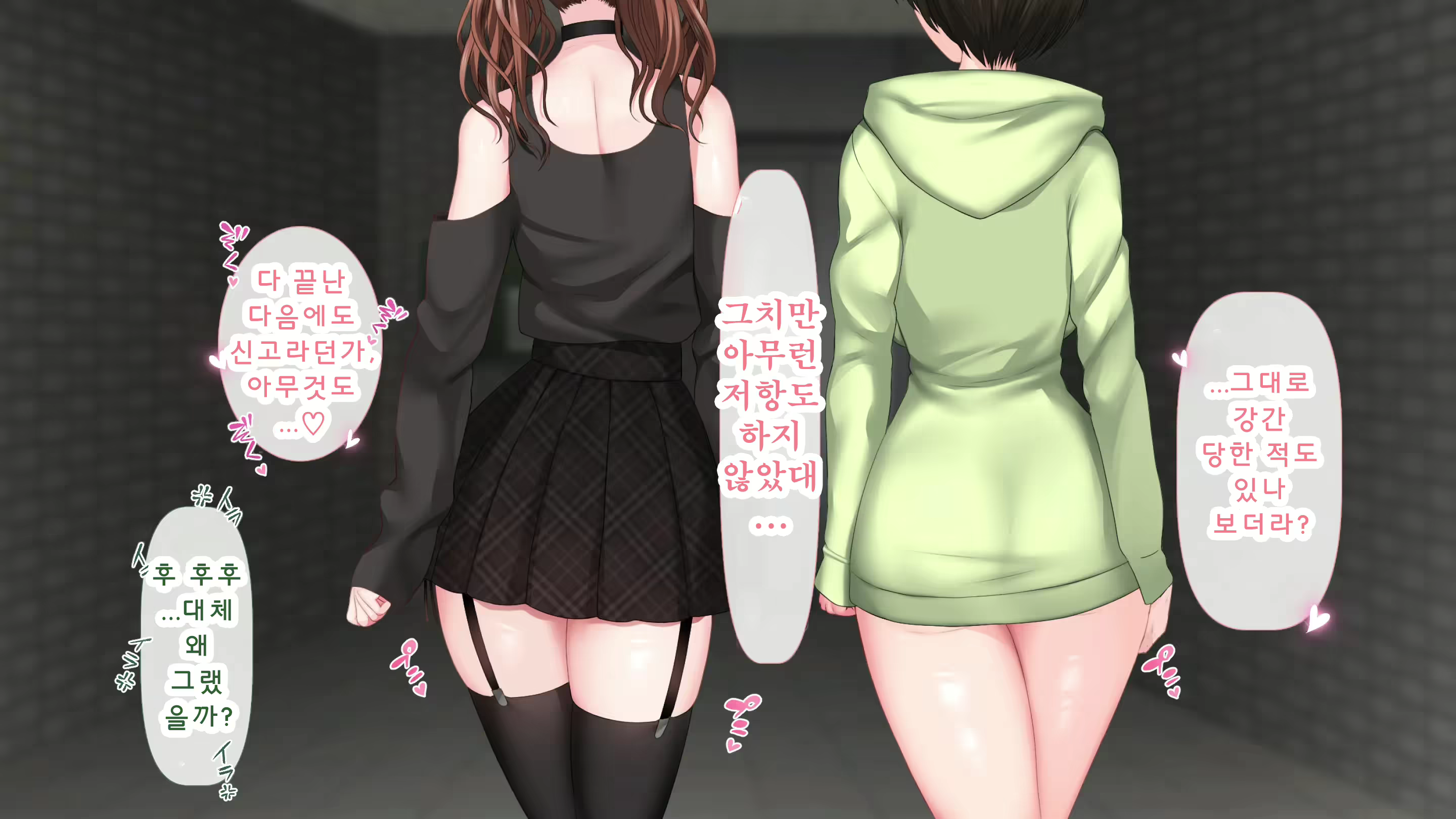 Content 2595221 - 22 페이지