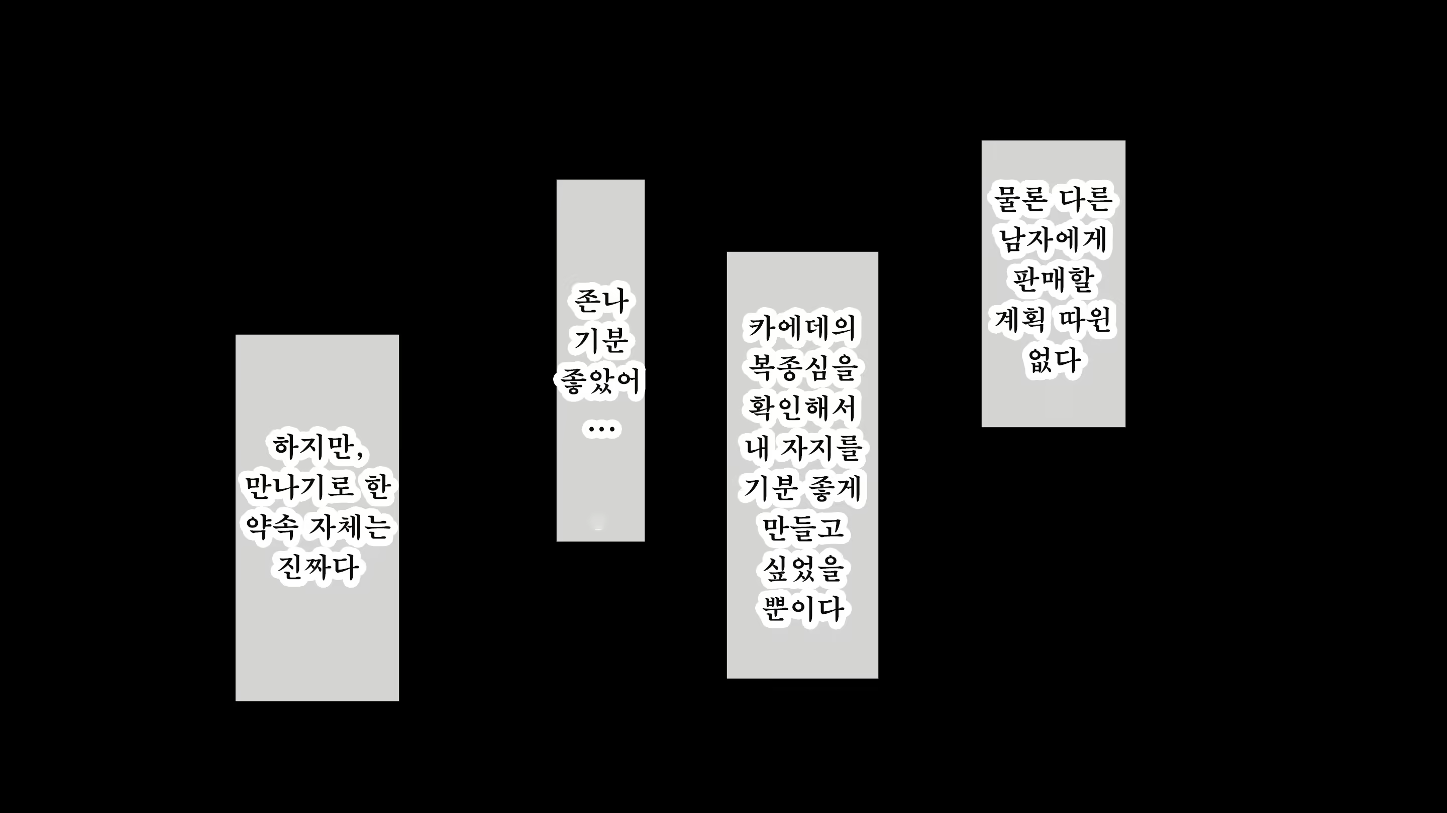 Content 2595221 - 292 페이지