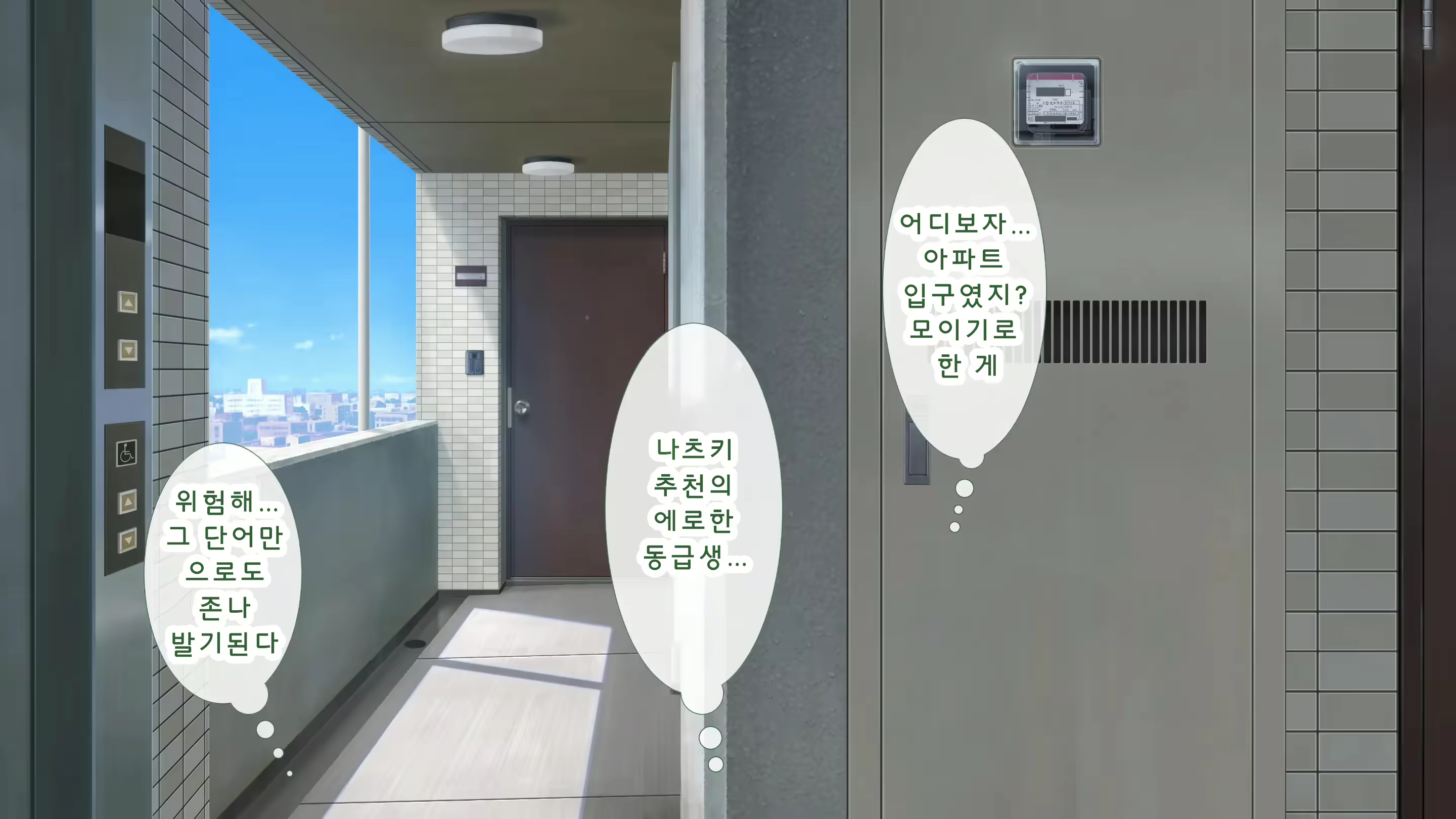 Content 2595221 - 3 페이지