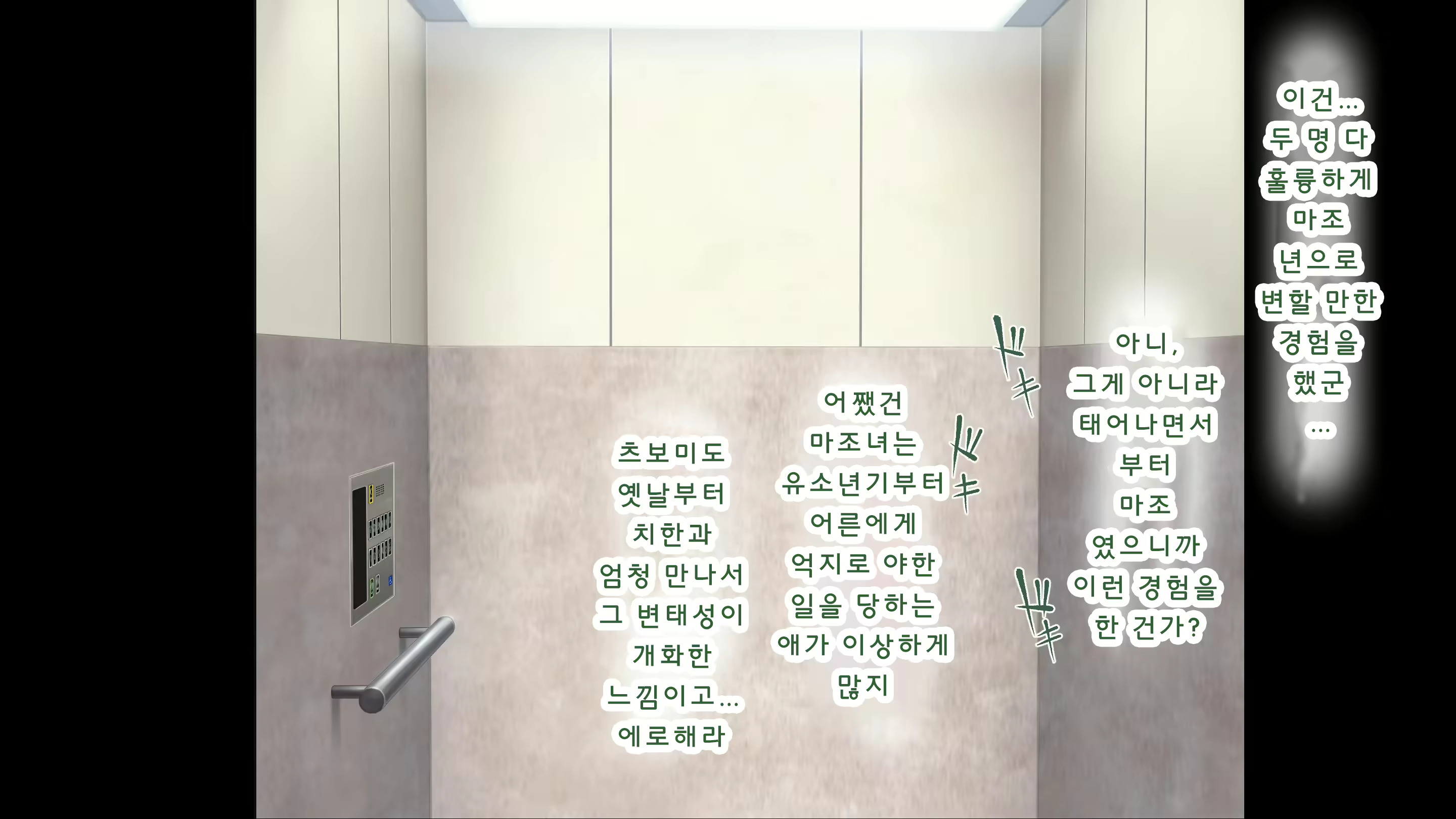 Content 2595221 - 5 페이지