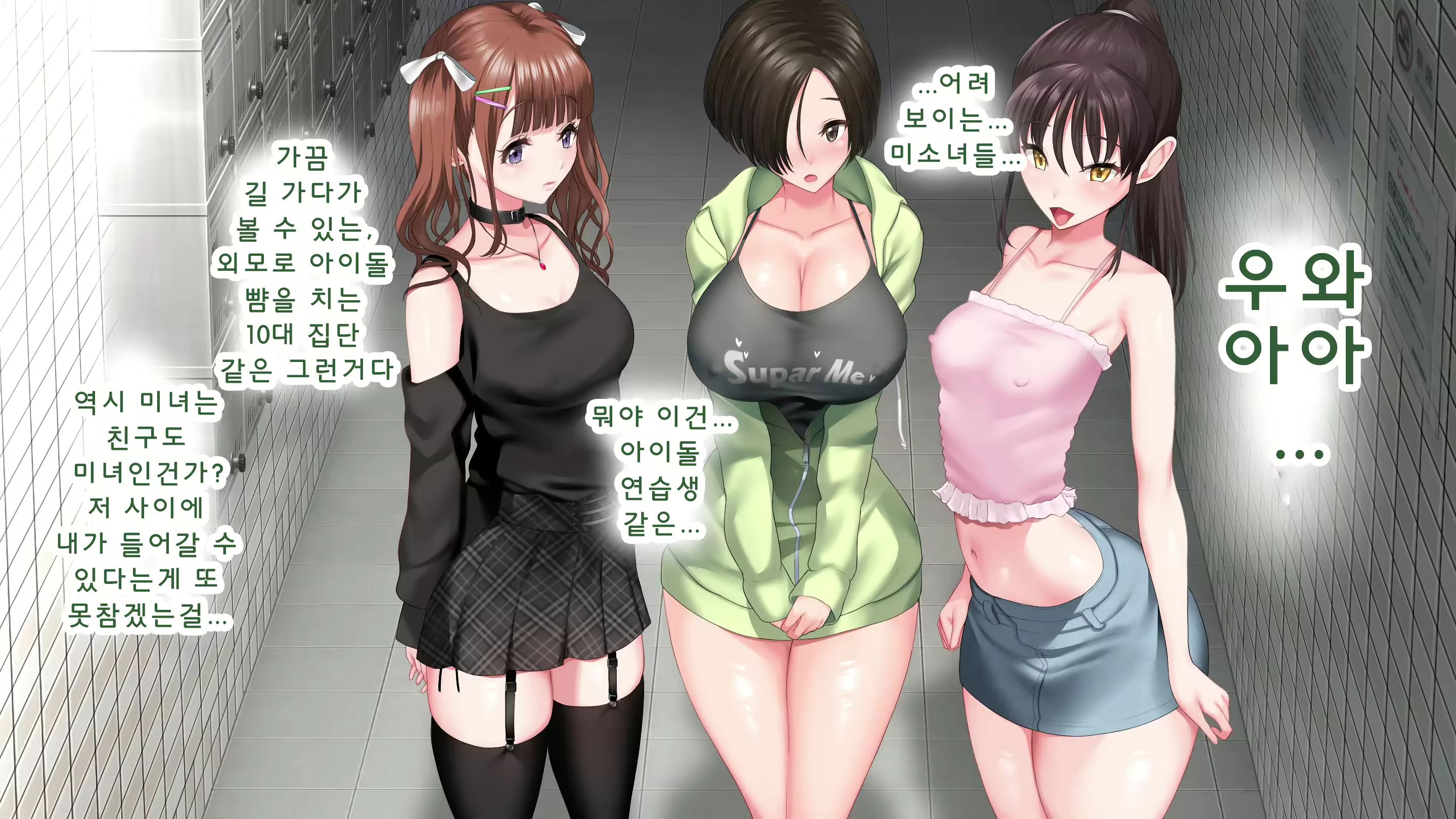 Content 2595221 - 8 페이지