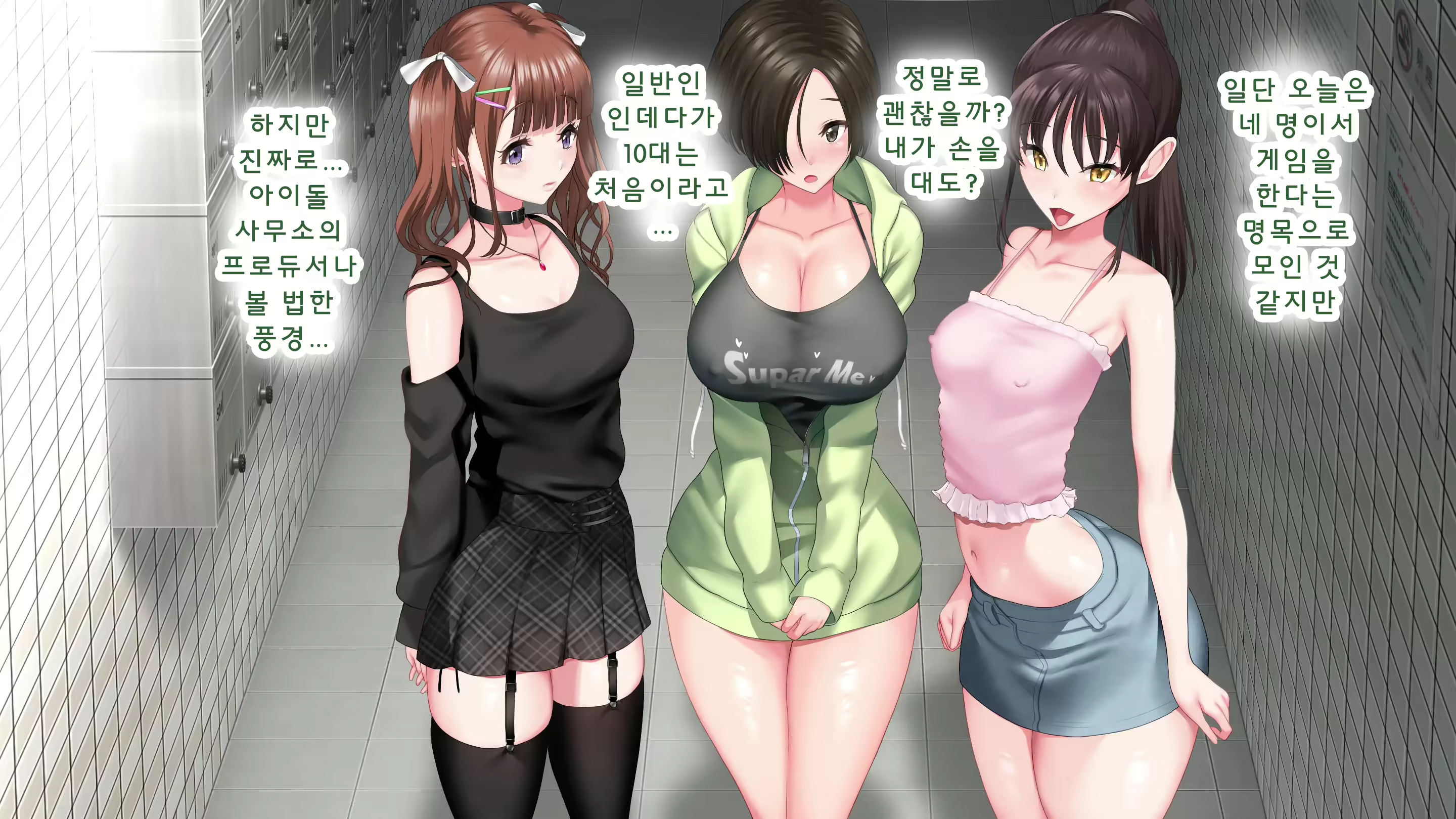 Content 2595221 - 9 페이지