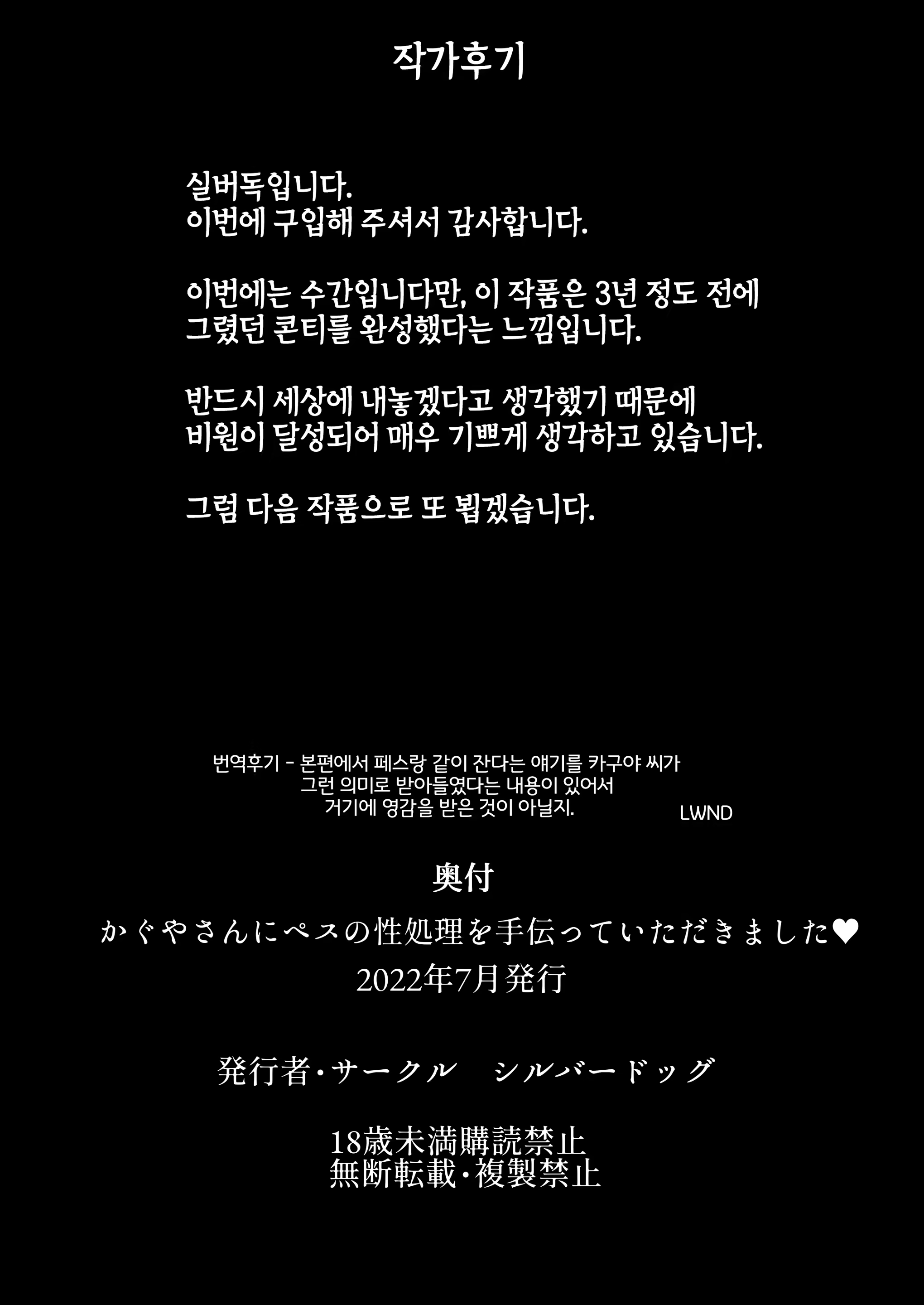Content 2595244 - 31 페이지