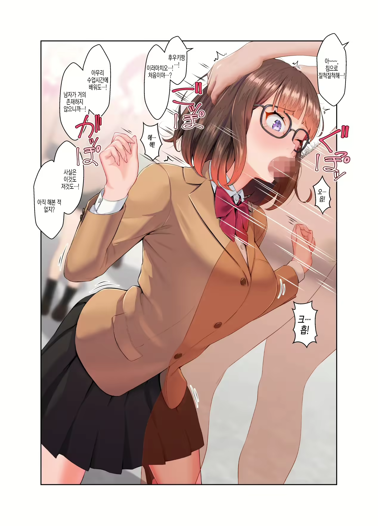 Content 2595285 - 10 페이지