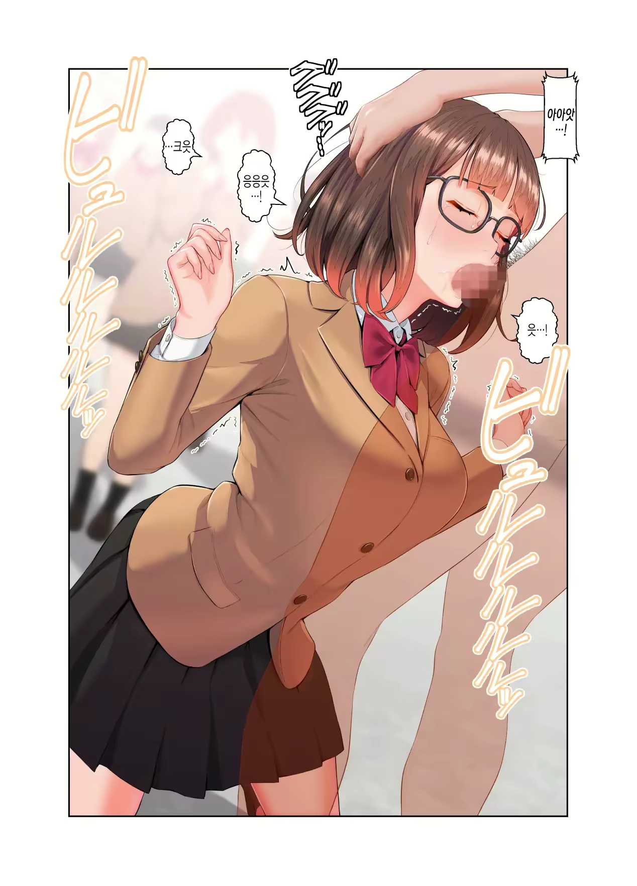 Content 2595285 - 12 페이지