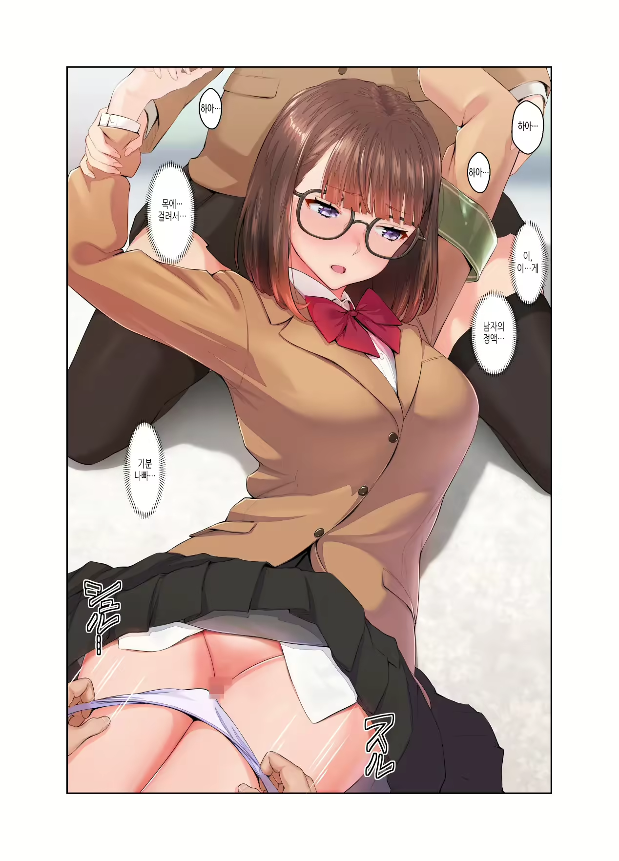 Content 2595285 - 16 페이지