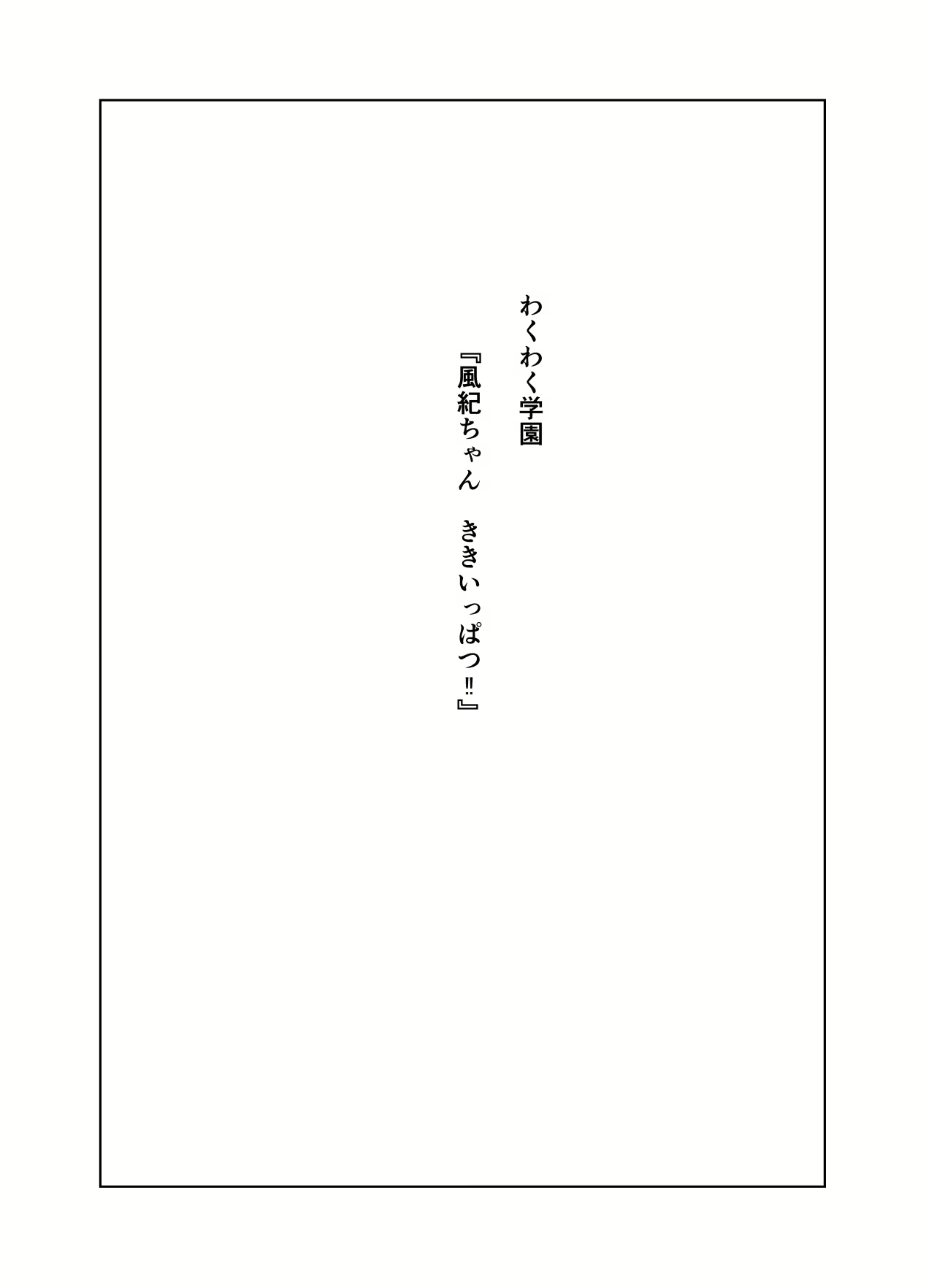 Content 2595285 - 2 페이지