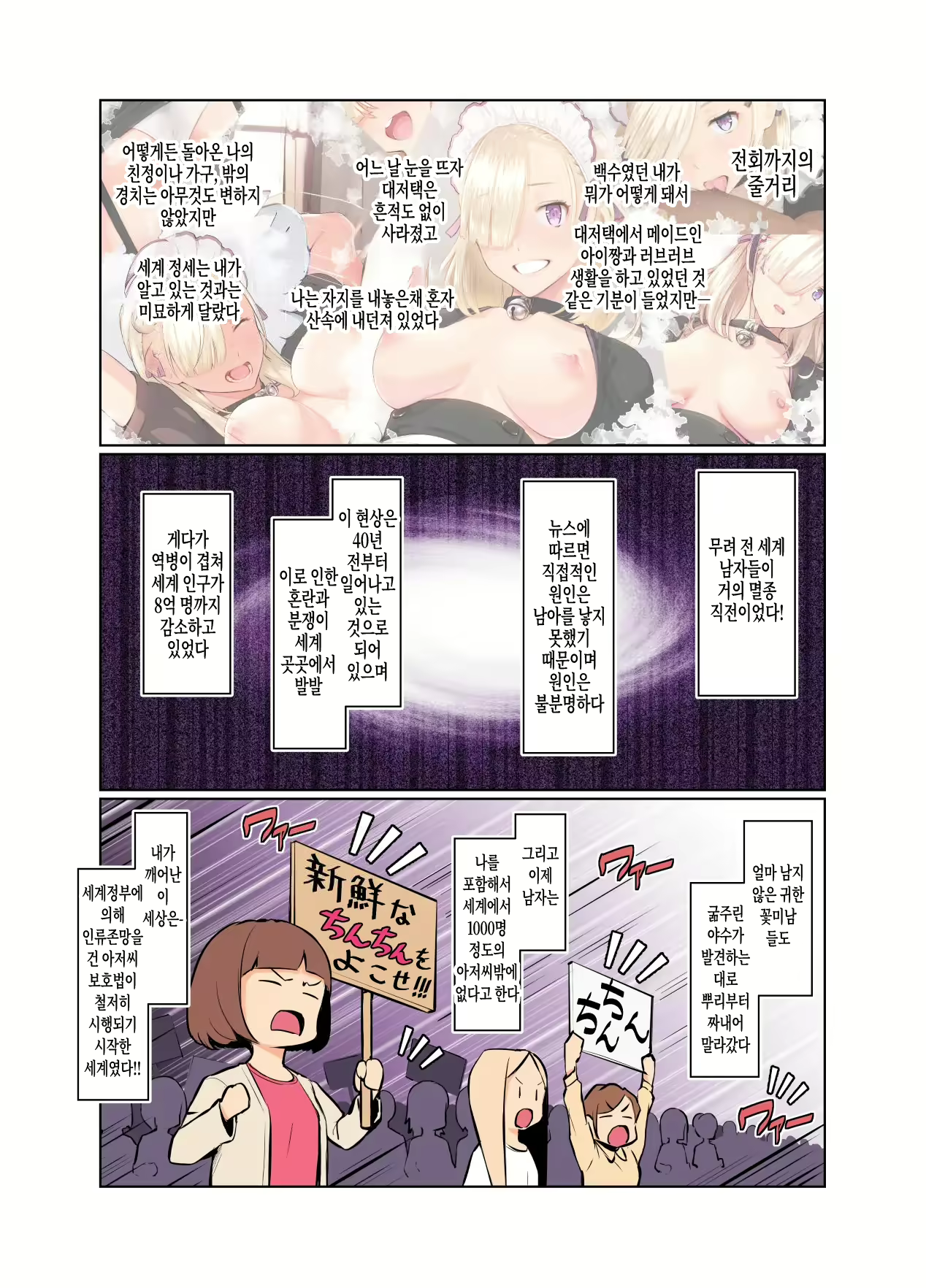 Content 2595285 - 4 페이지