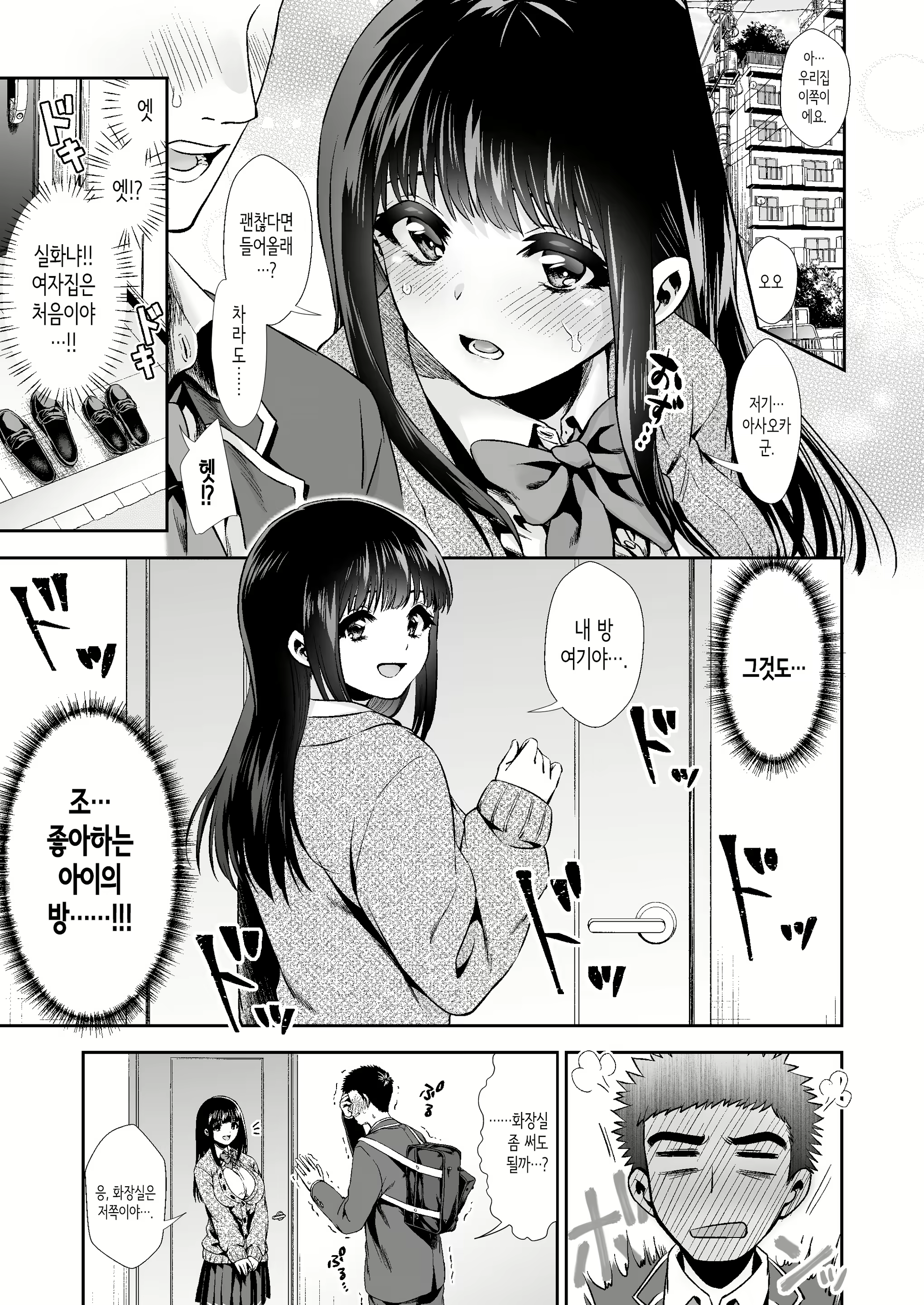 Content 2595329 - 21 페이지