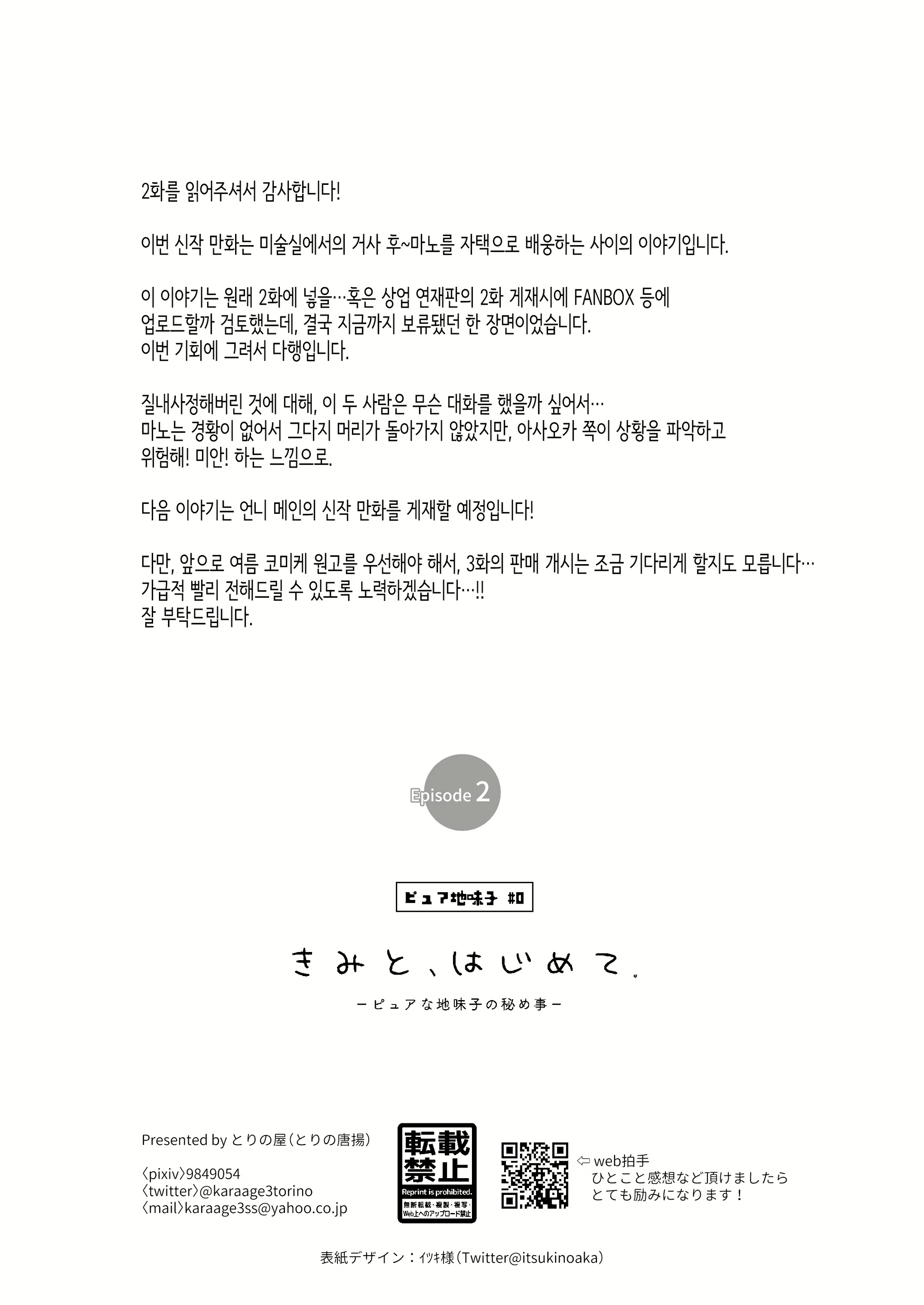 Content 2595329 - 32 페이지