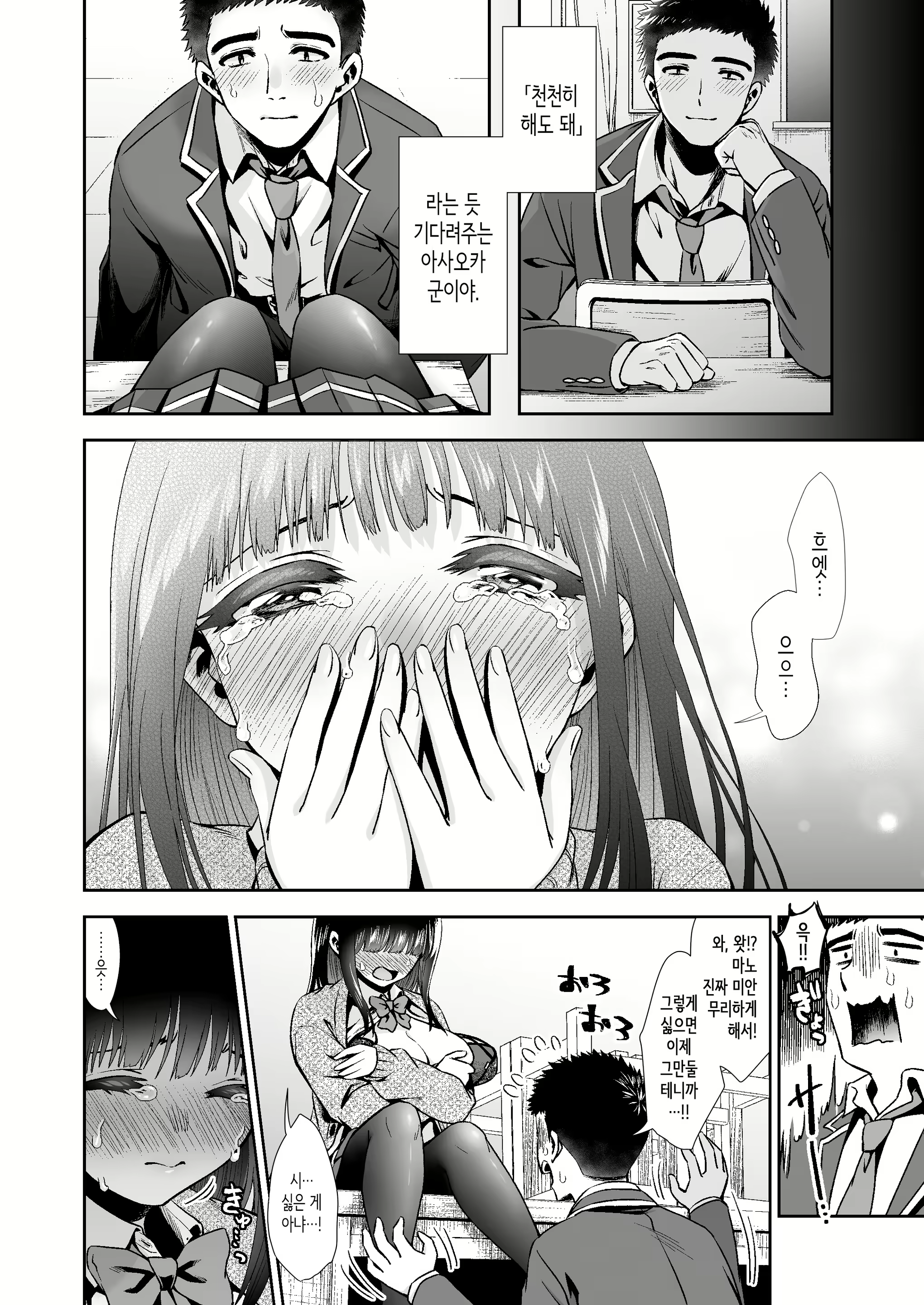 Content 2595329 - 8 페이지