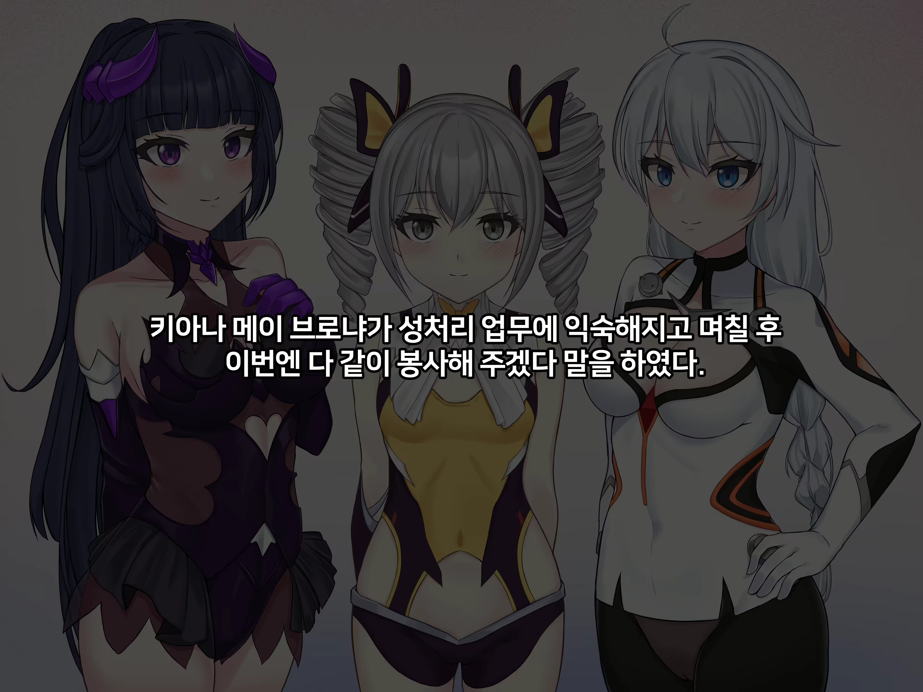 Content 2595574 - 1 페이지