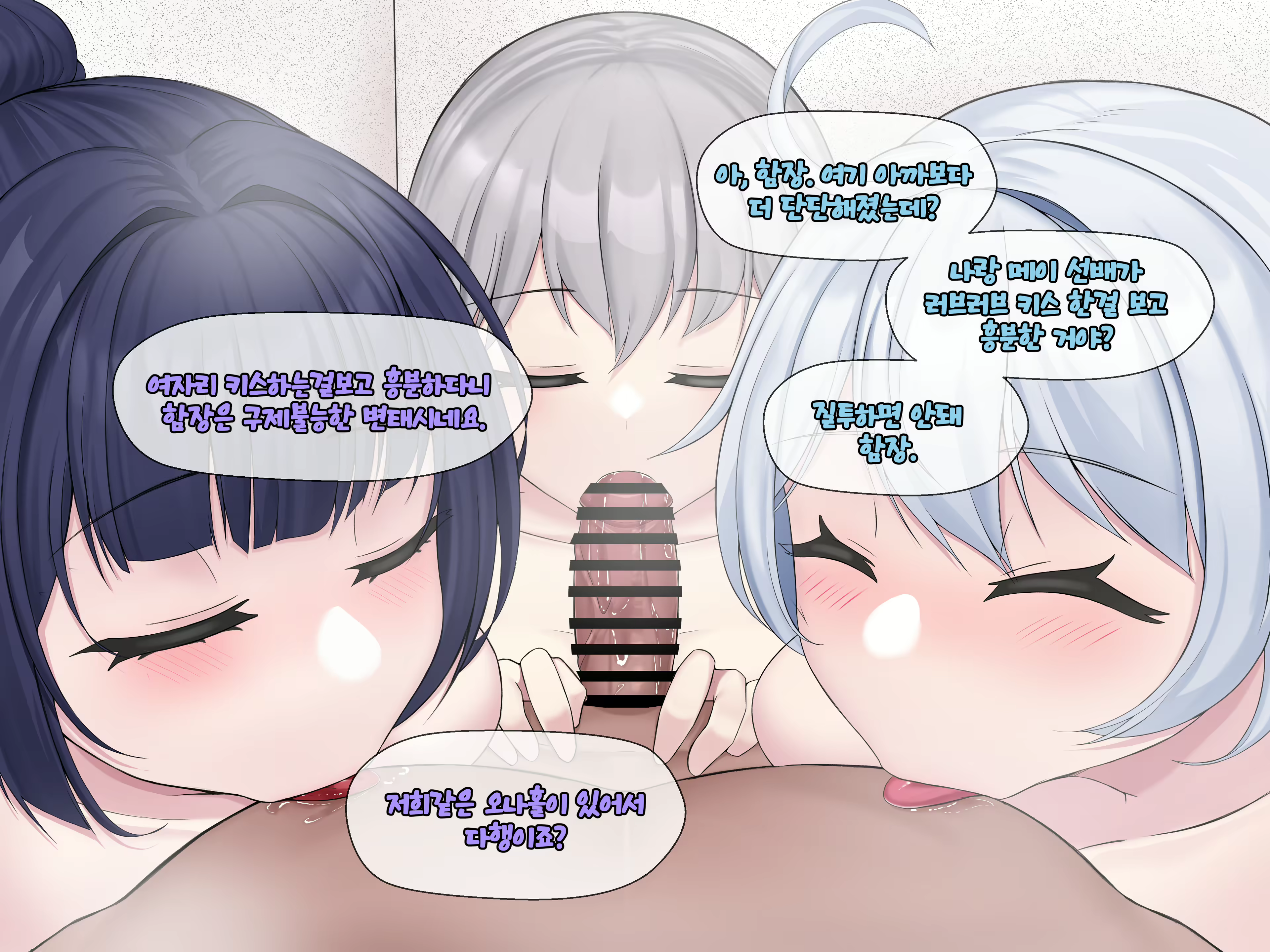 Content 2595574 - 101 페이지