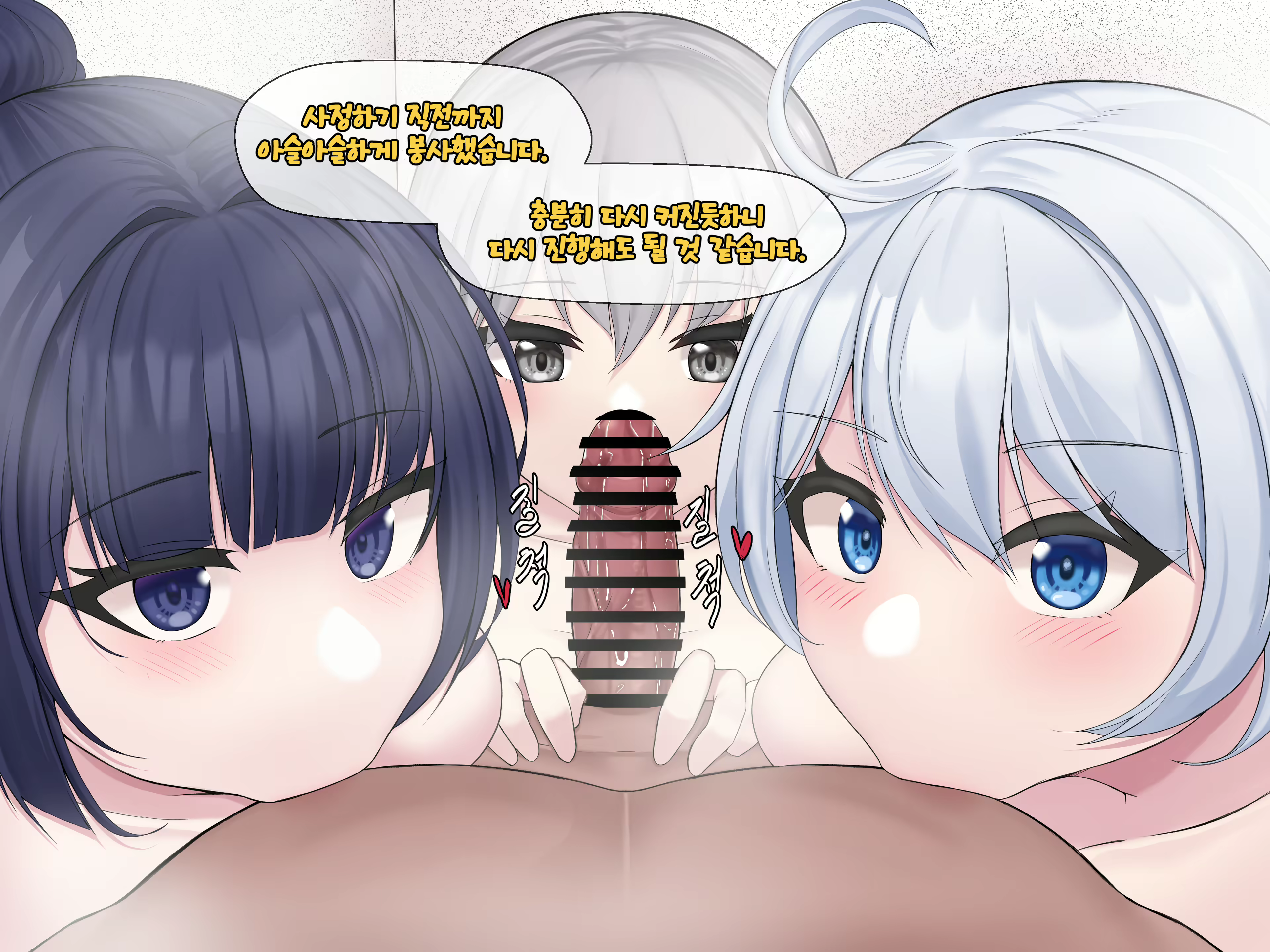 Content 2595574 - 103 페이지