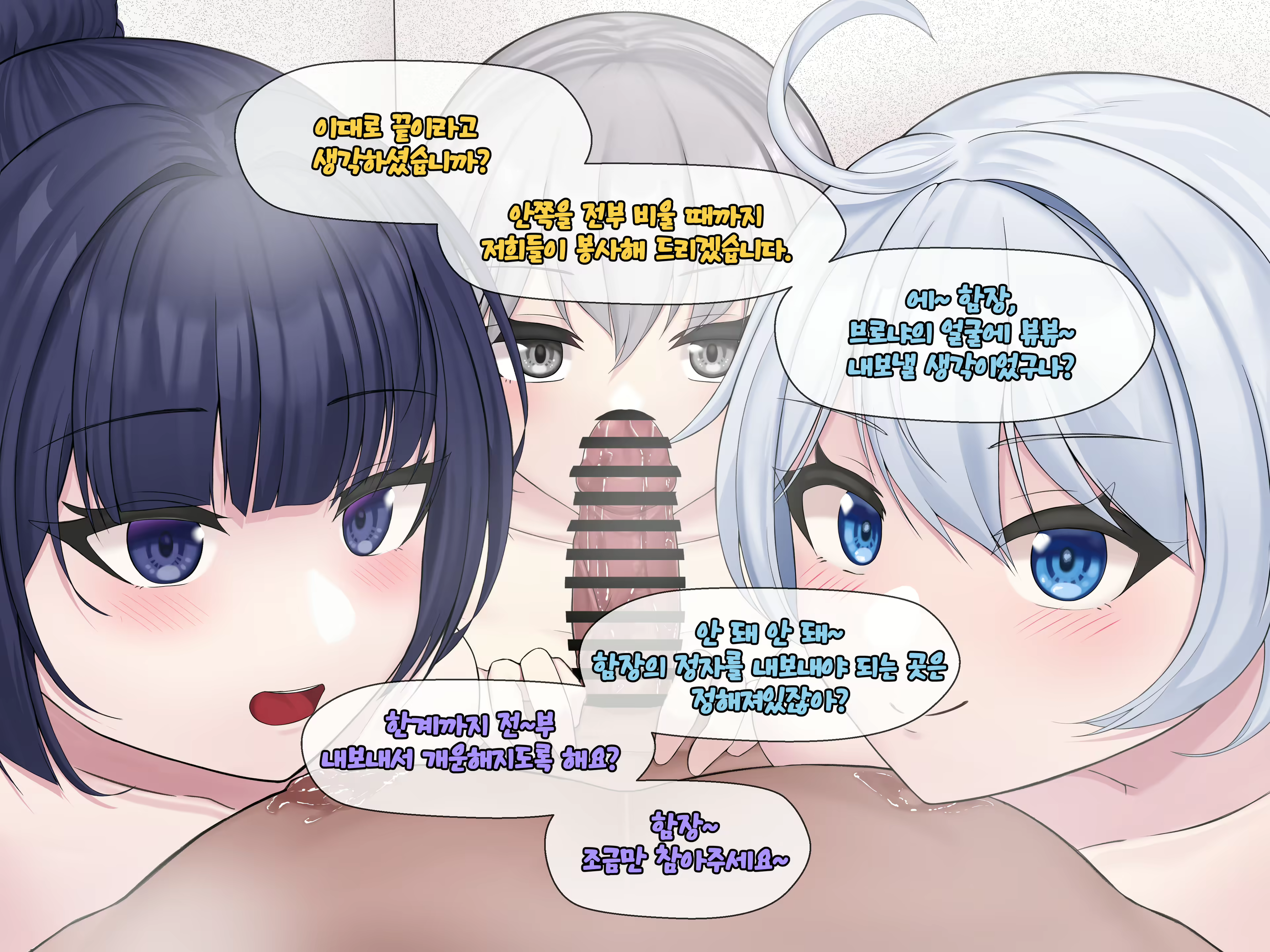 Content 2595574 - 104 페이지