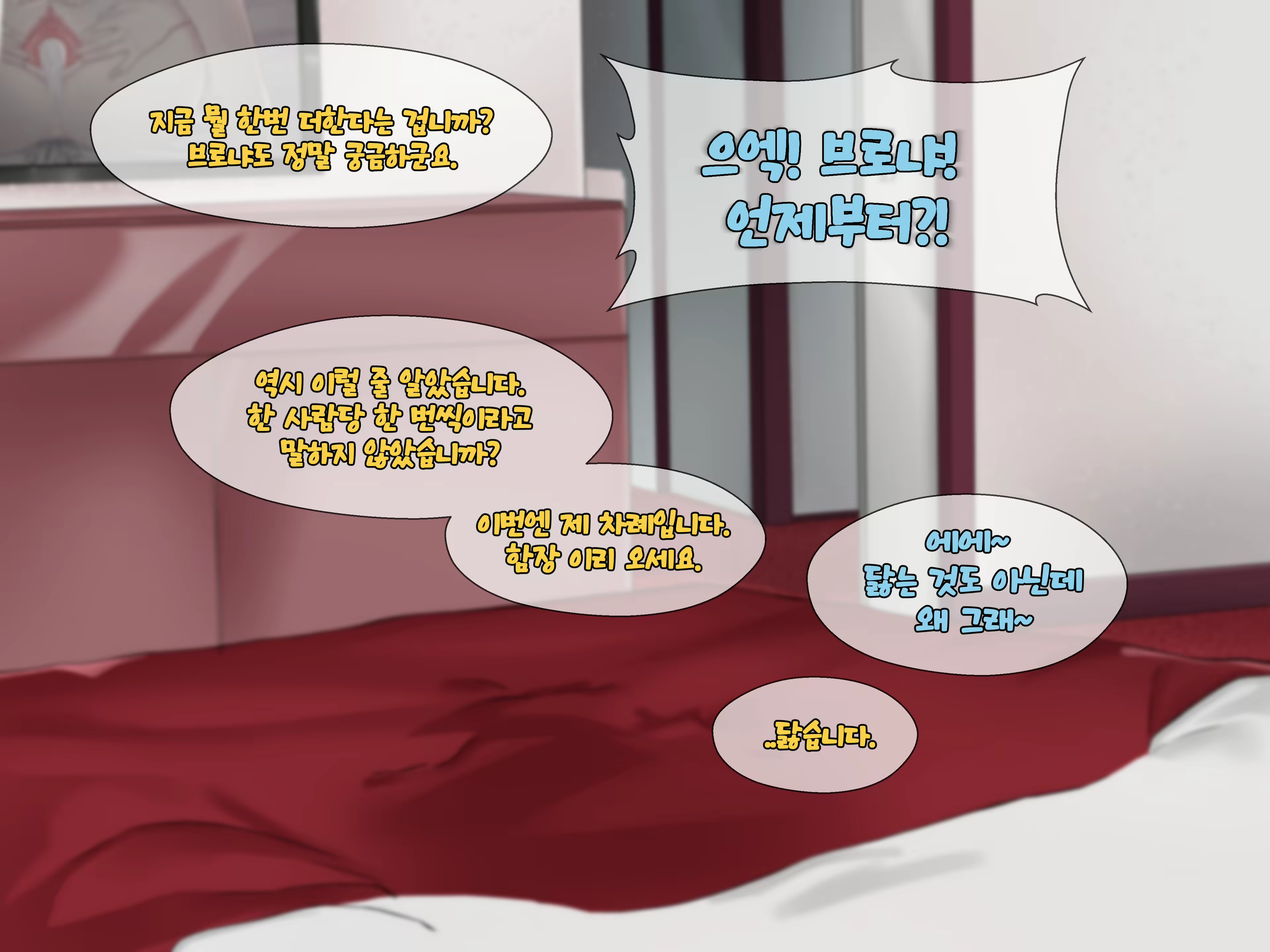 Content 2595574 - 19 페이지