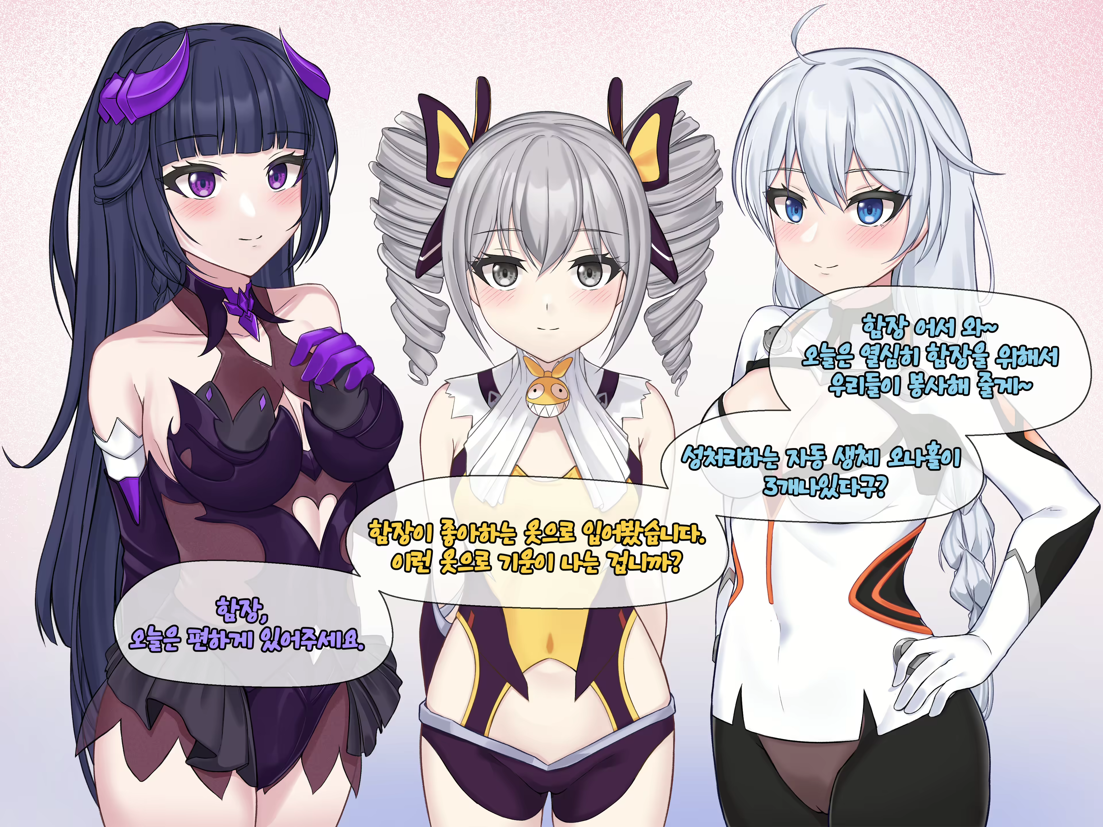Content 2595574 - 2 페이지