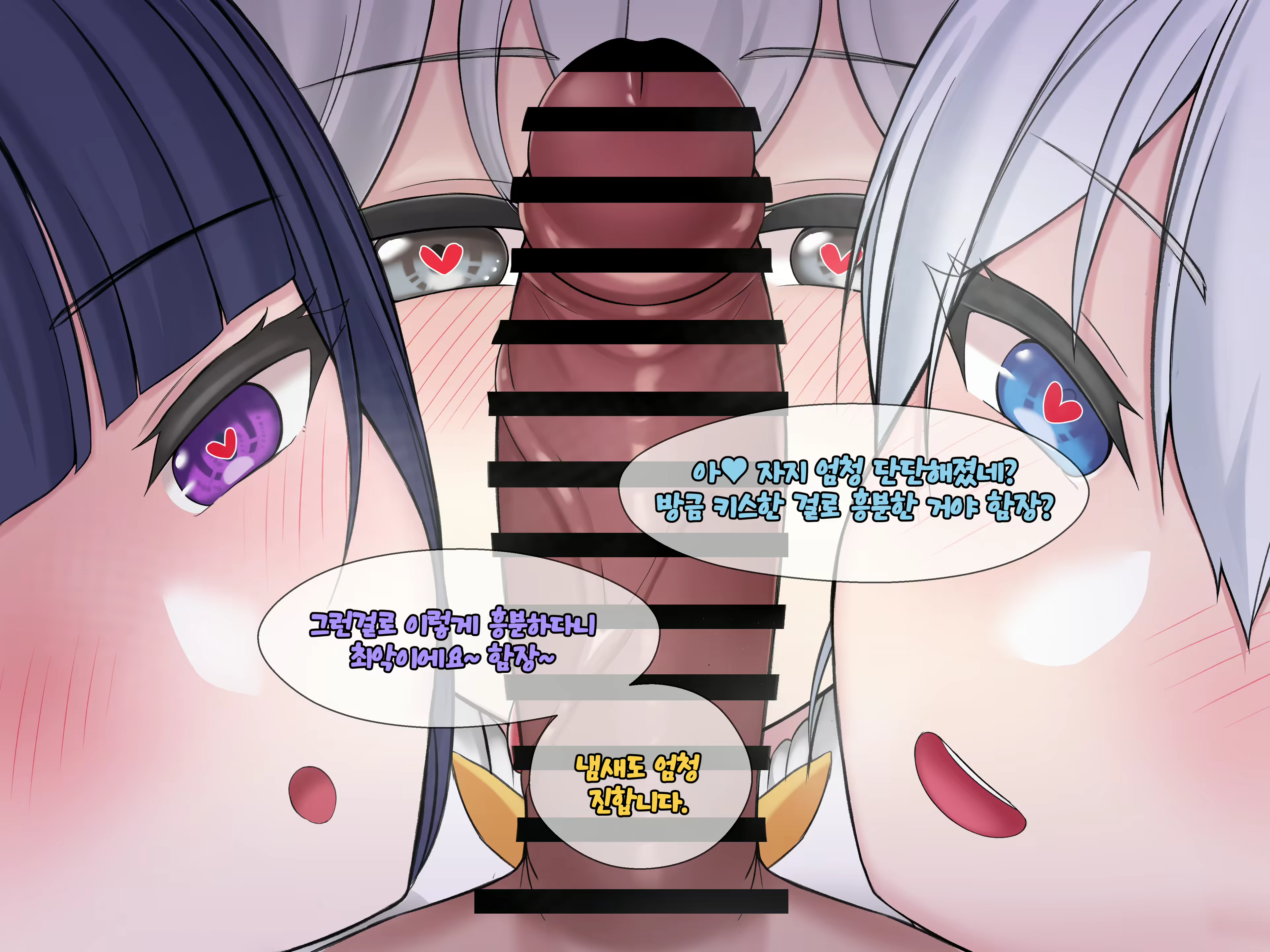Content 2595574 - 4 페이지
