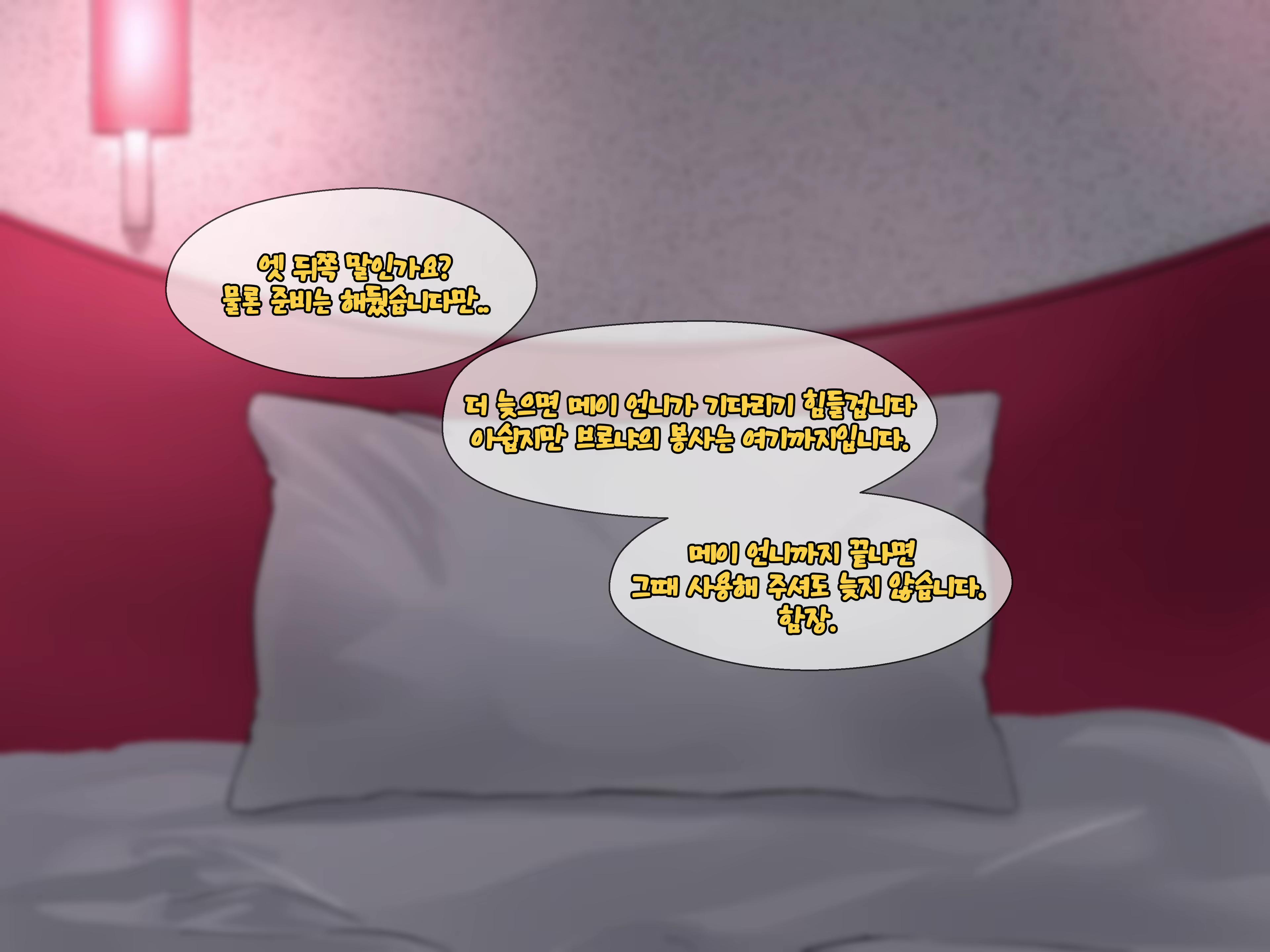 Content 2595574 - 40 페이지