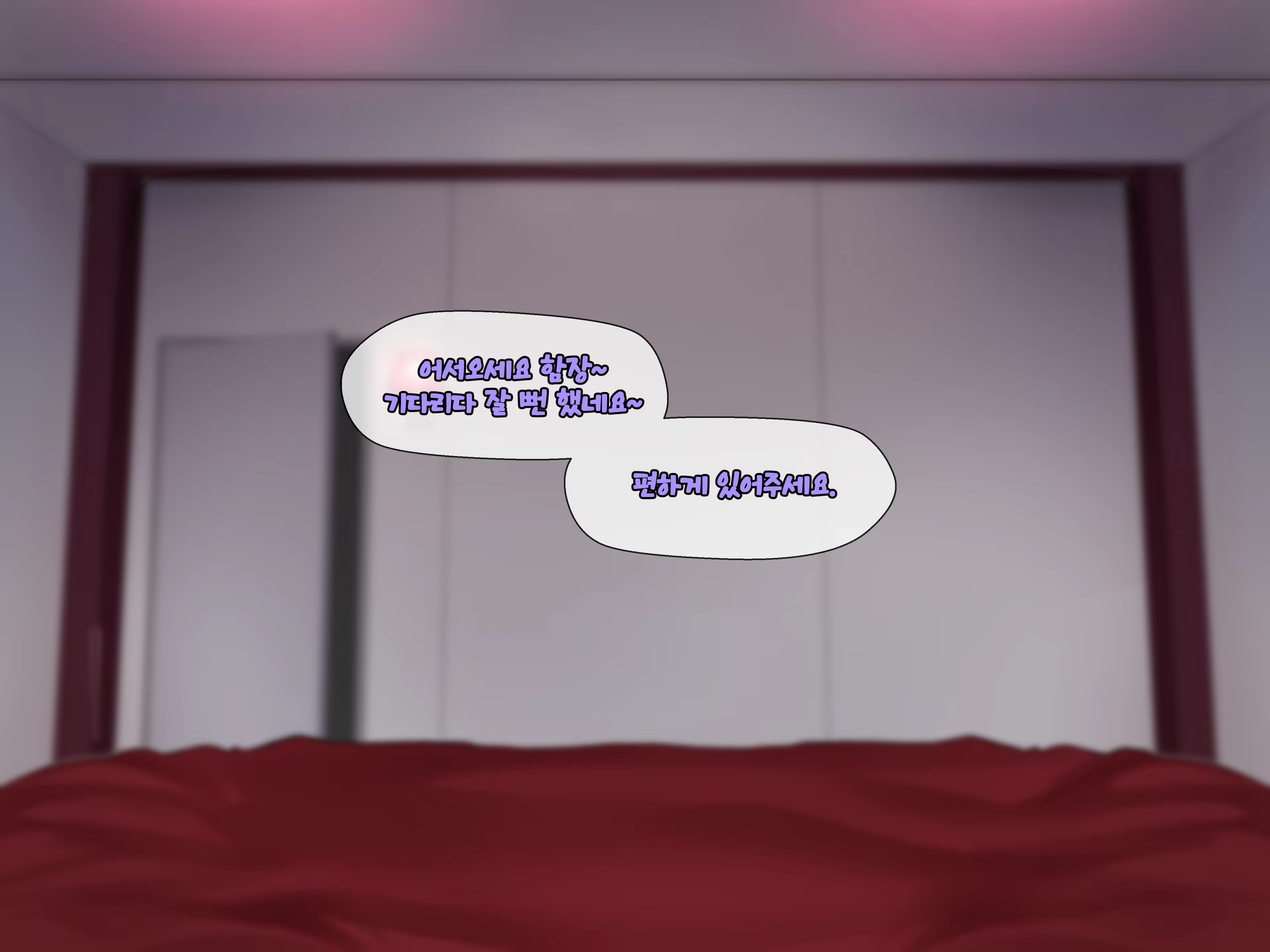 Content 2595574 - 41 페이지