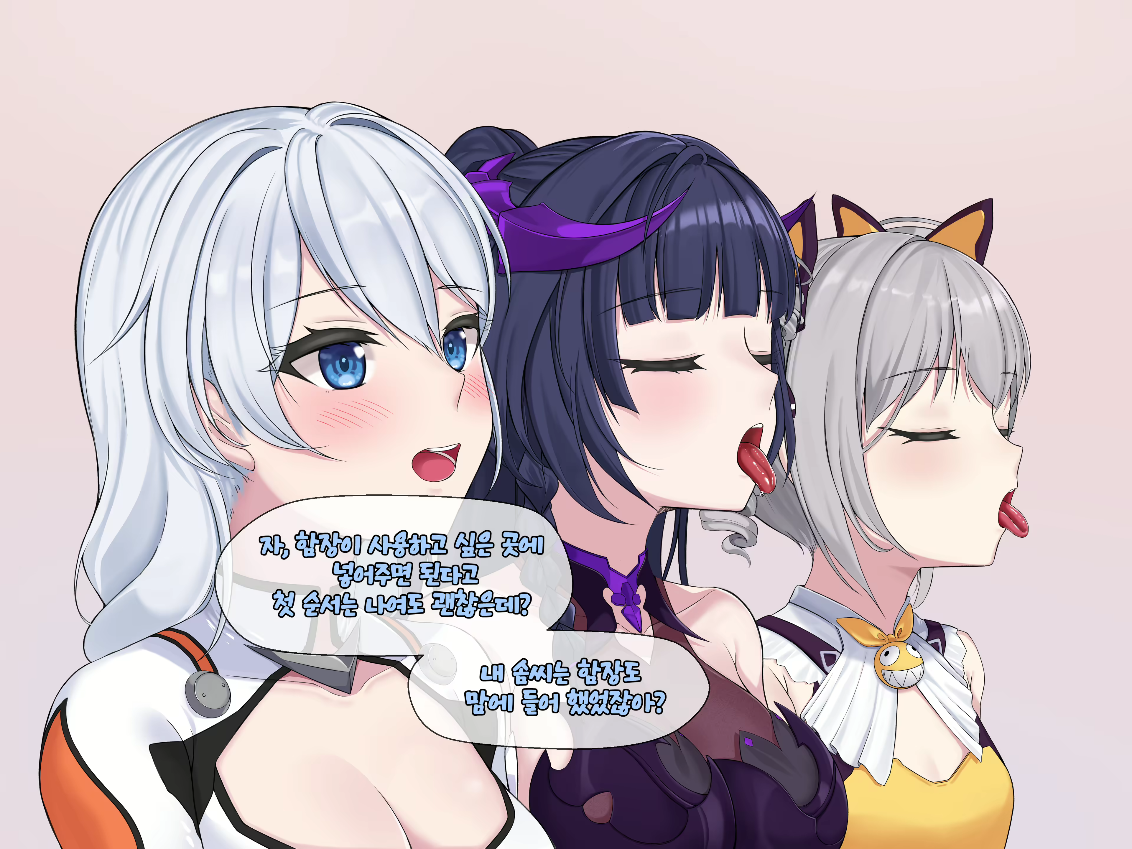 Content 2595574 - 54 페이지