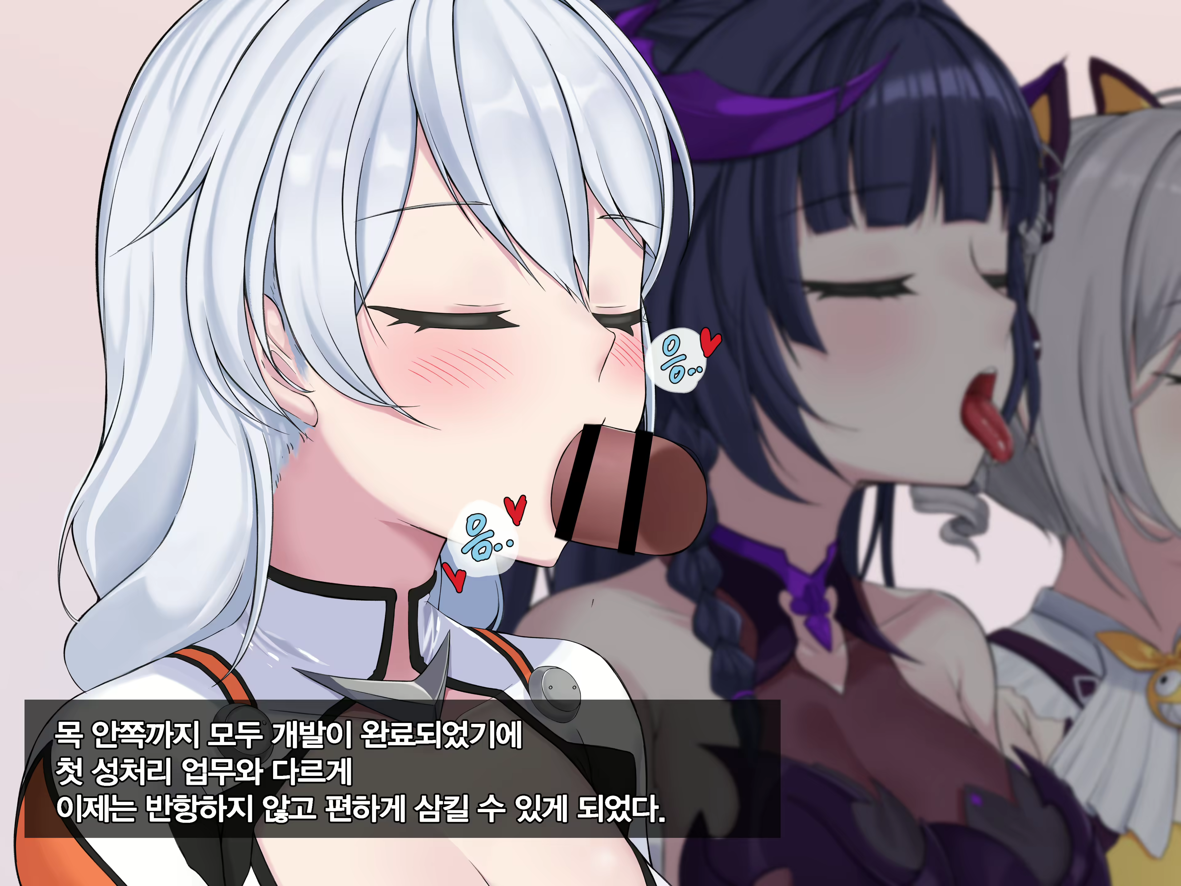 Content 2595574 - 60 페이지