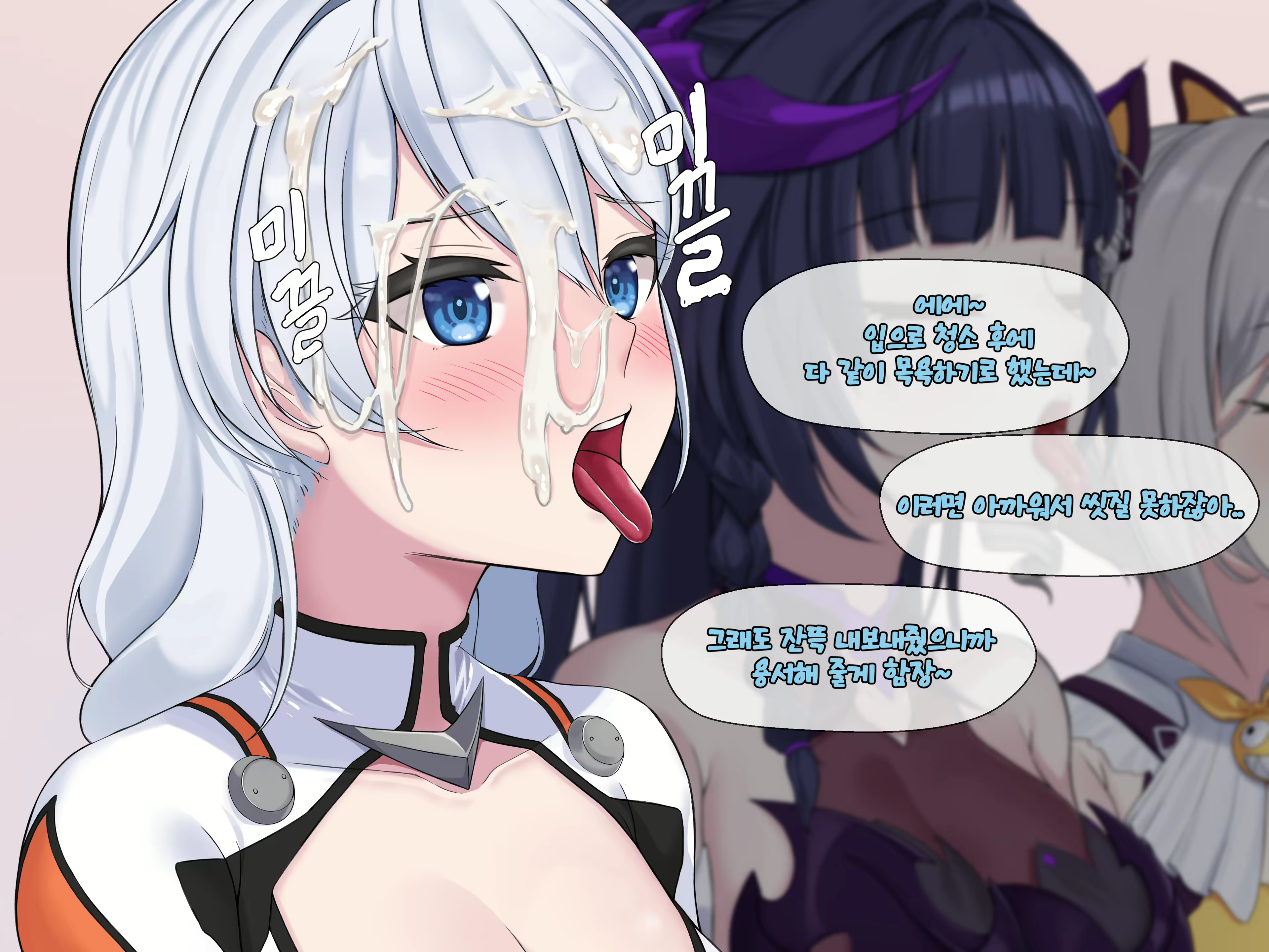 Content 2595574 - 63 페이지