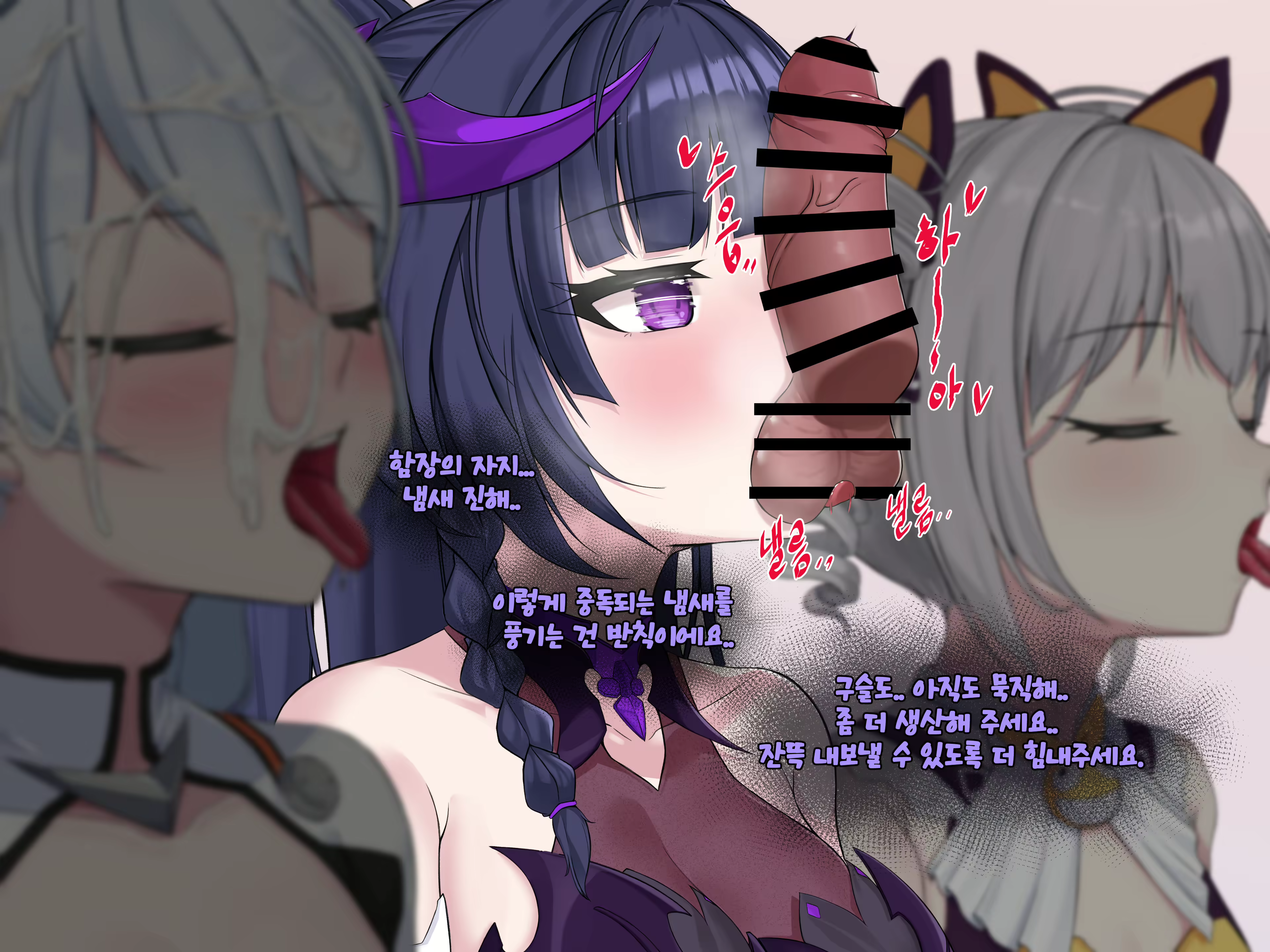 Content 2595574 - 67 페이지