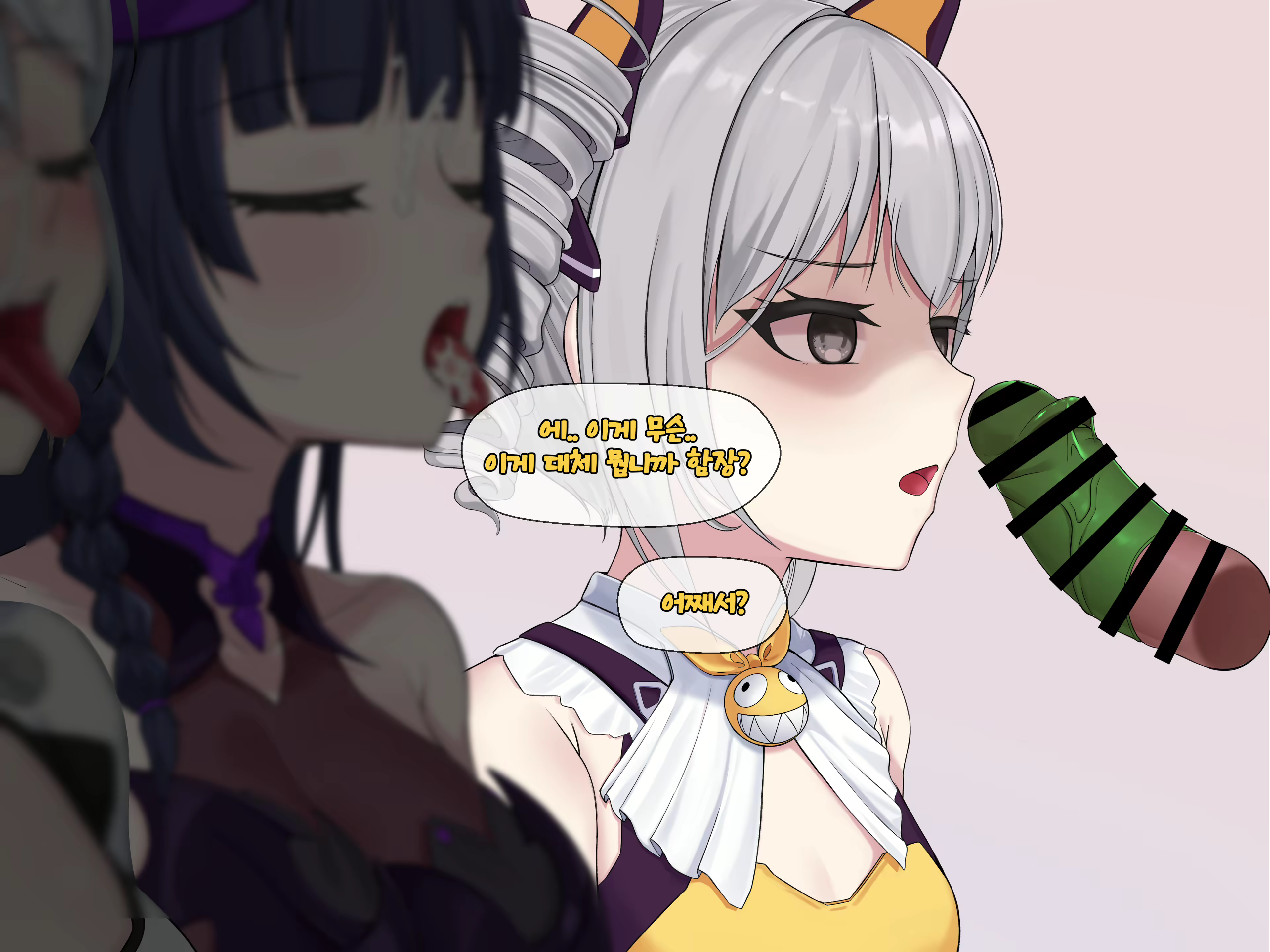 Content 2595574 - 74 페이지