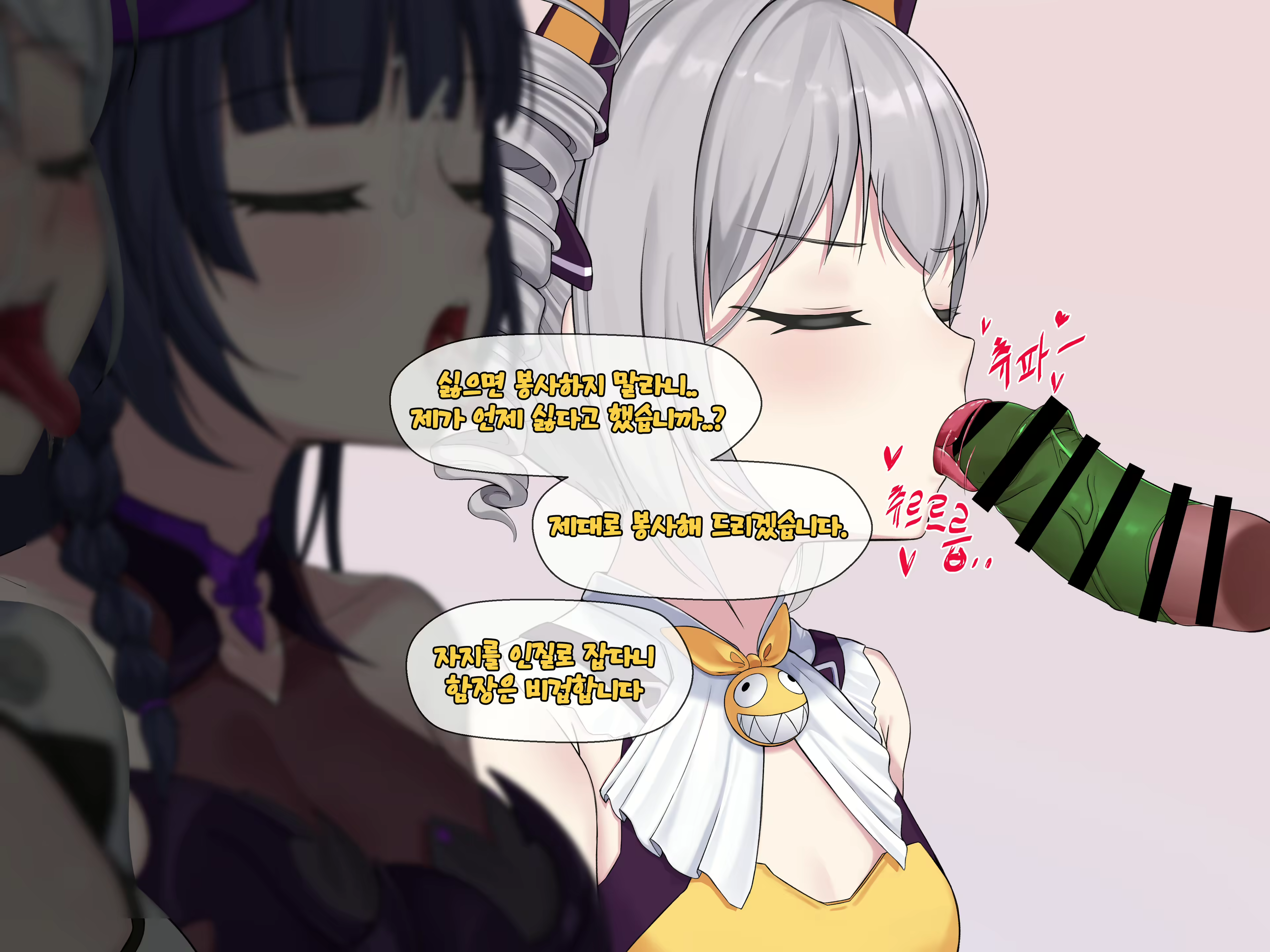 Content 2595574 - 76 페이지