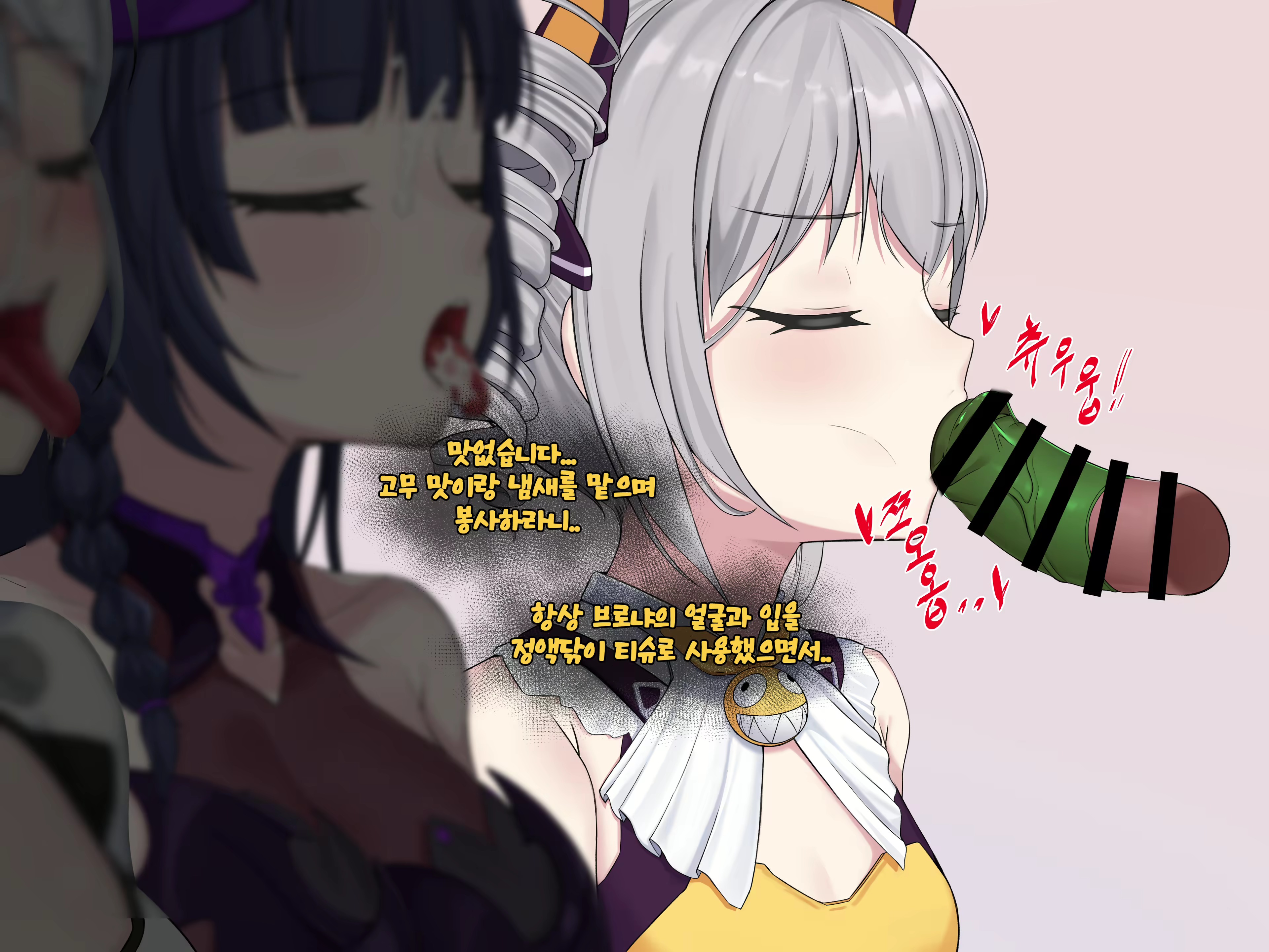 Content 2595574 - 77 페이지