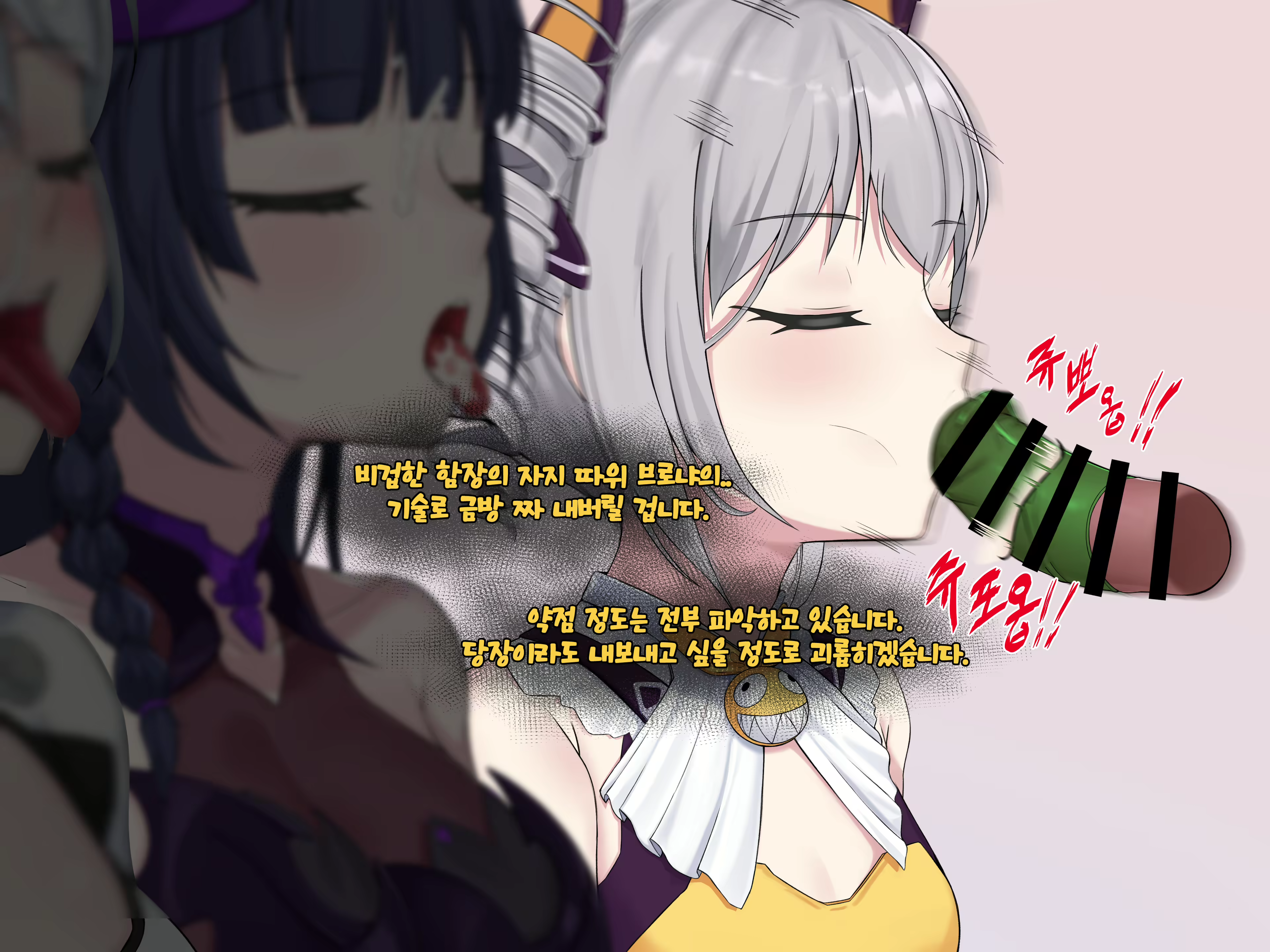 Content 2595574 - 78 페이지