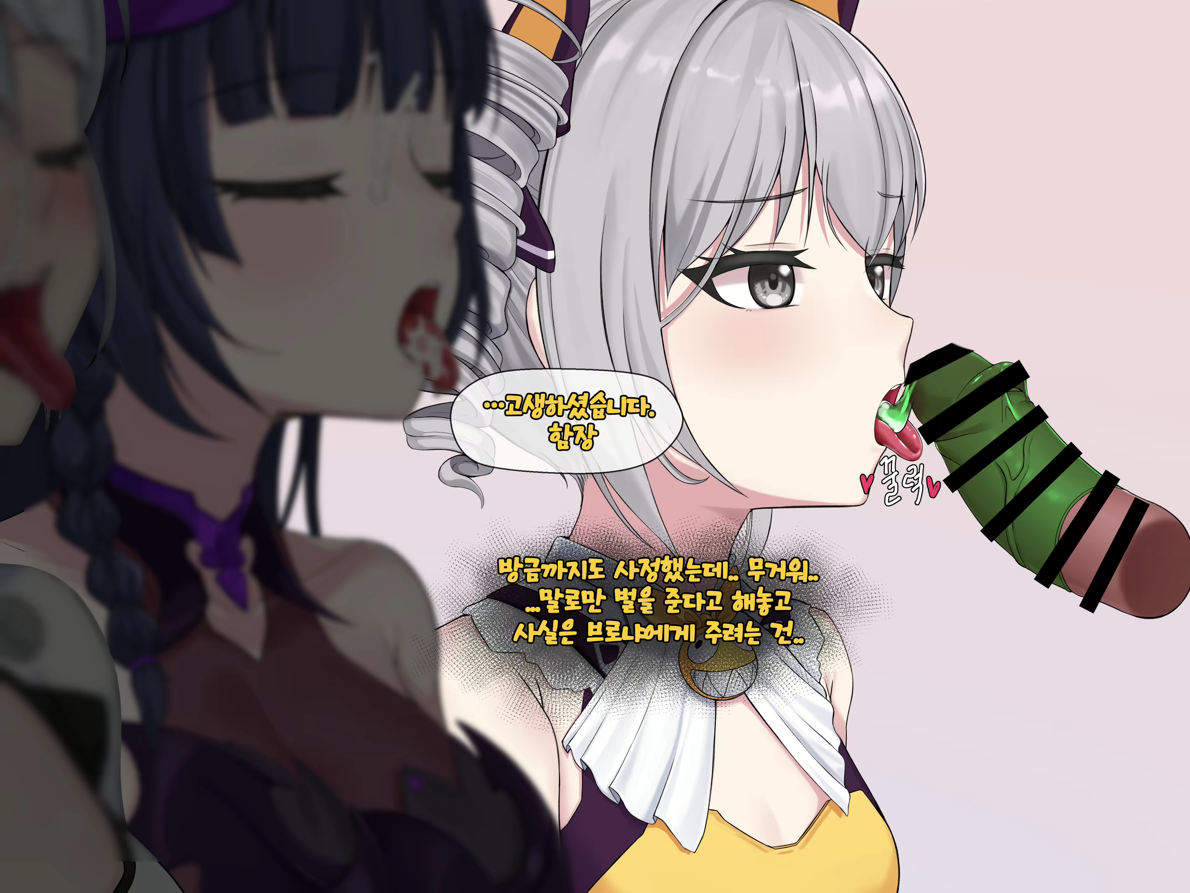 Content 2595574 - 80 페이지