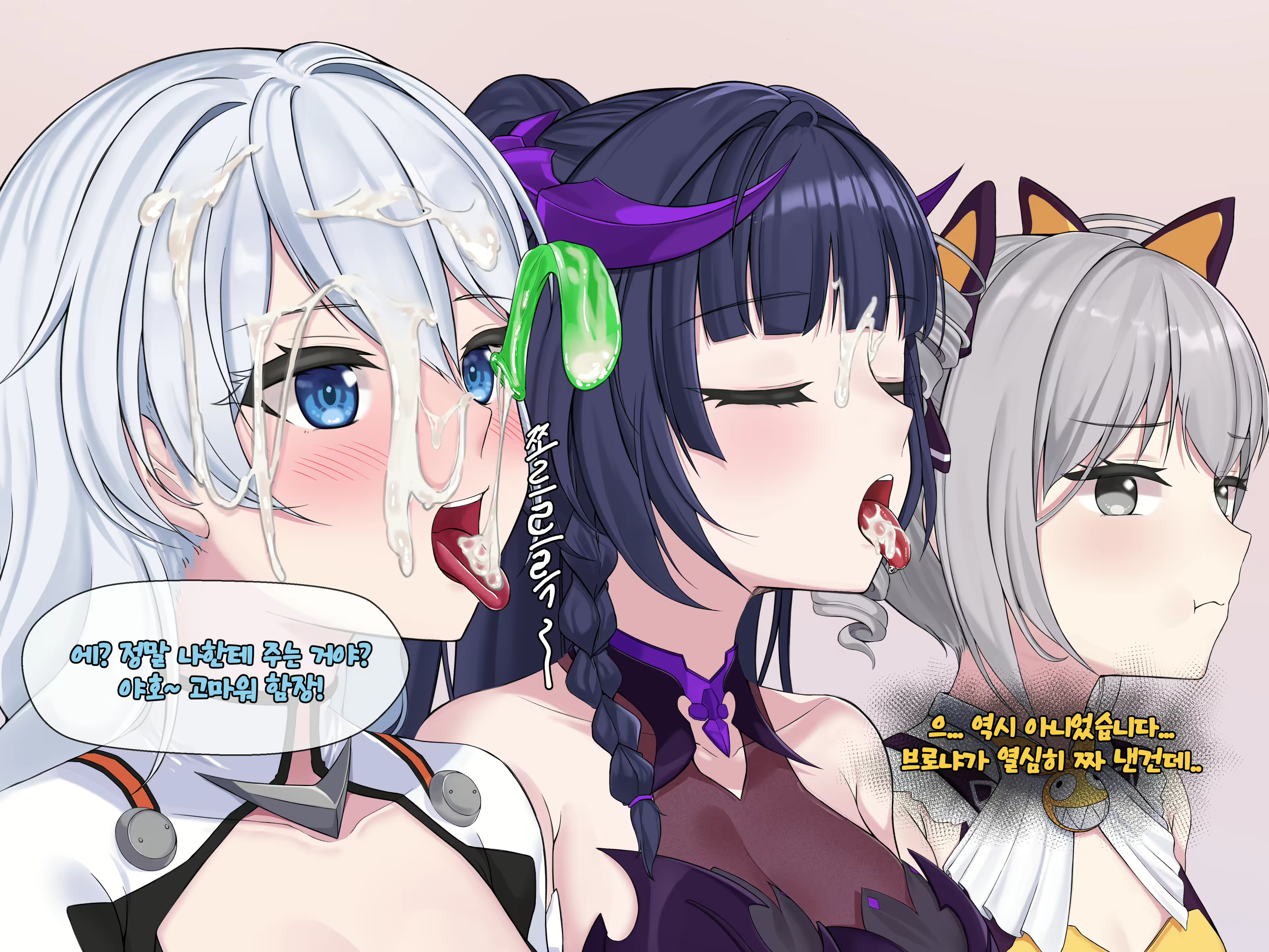 Content 2595574 - 81 페이지