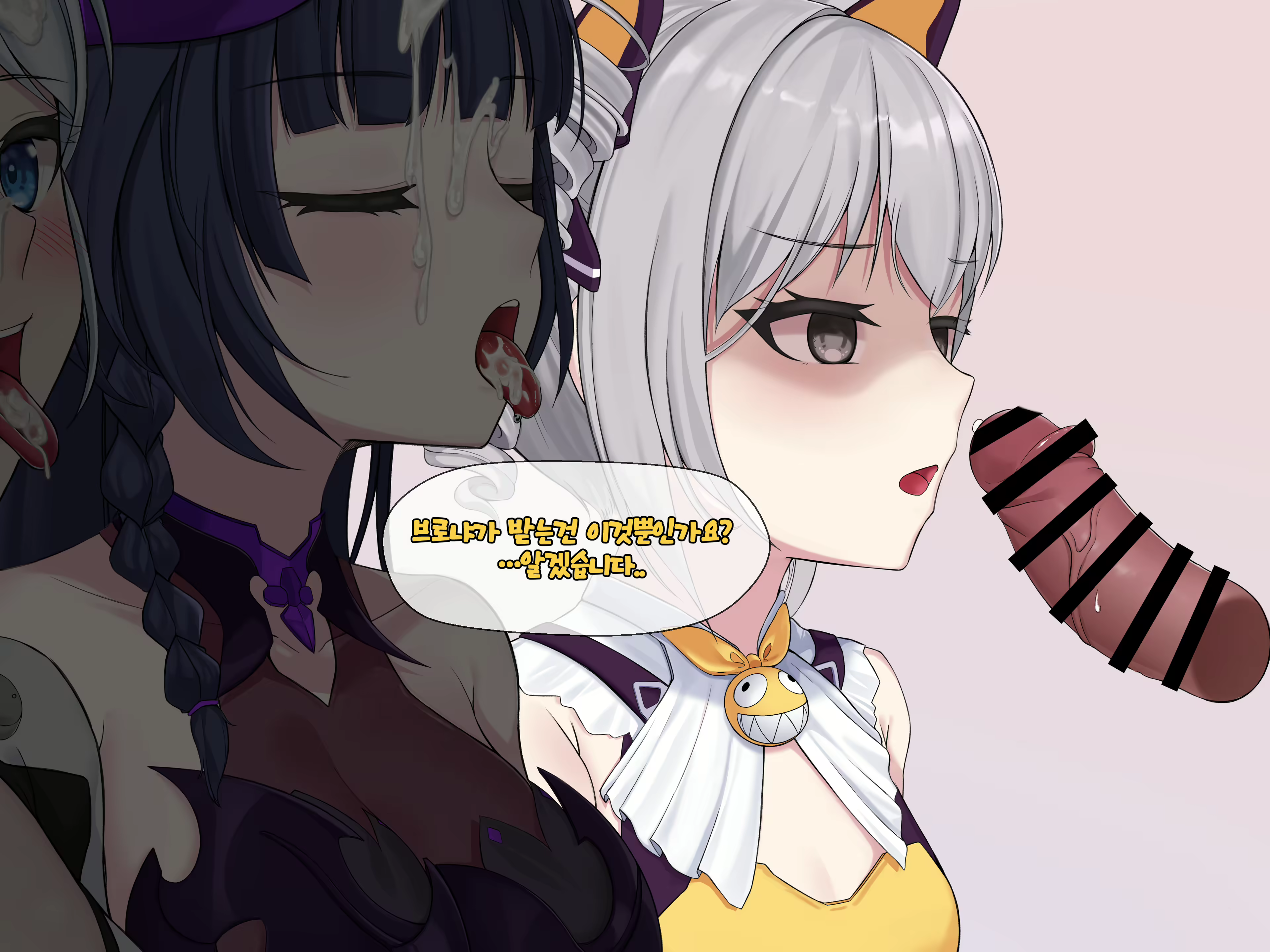 Content 2595574 - 83 페이지