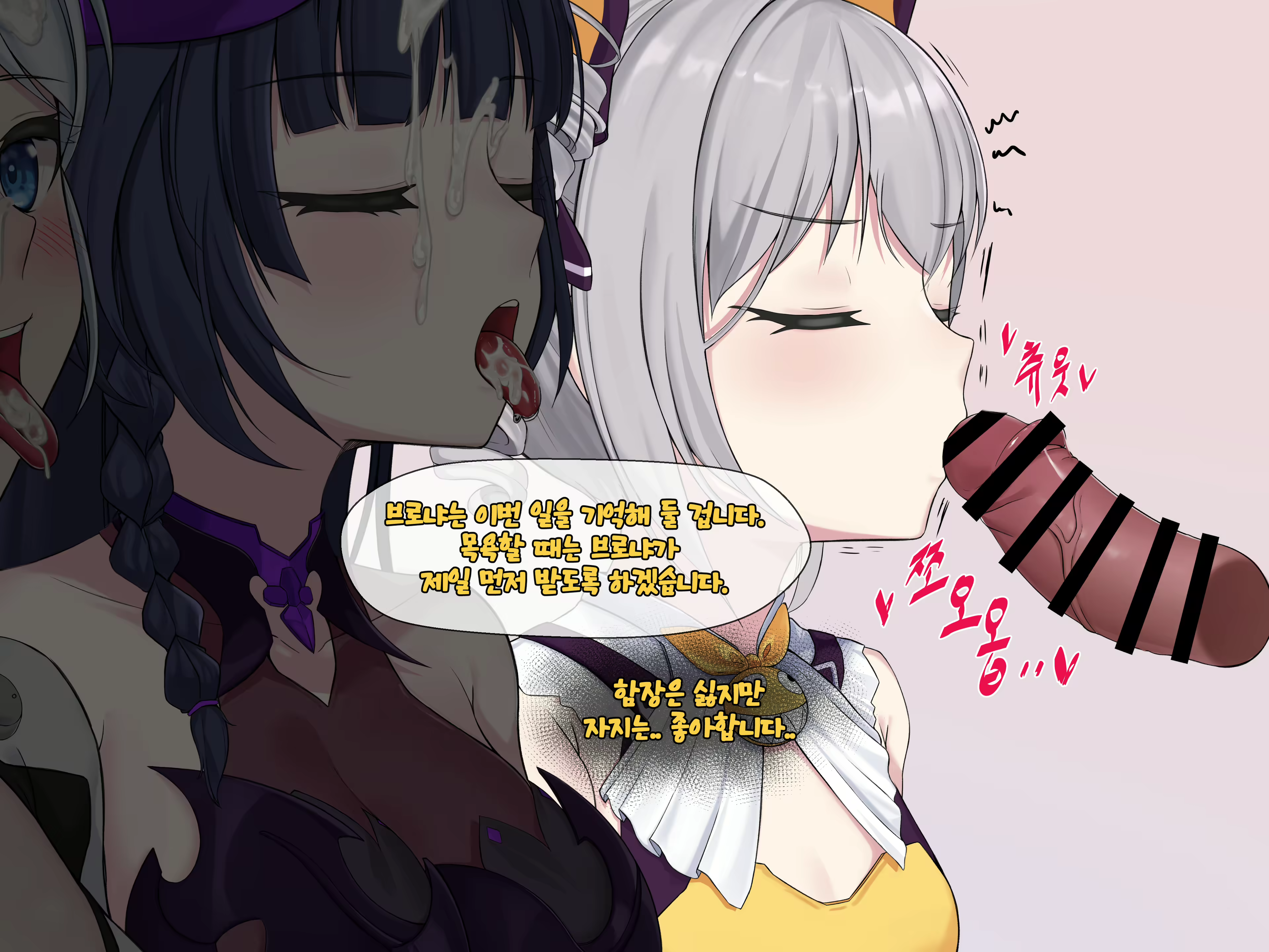 Content 2595574 - 84 페이지