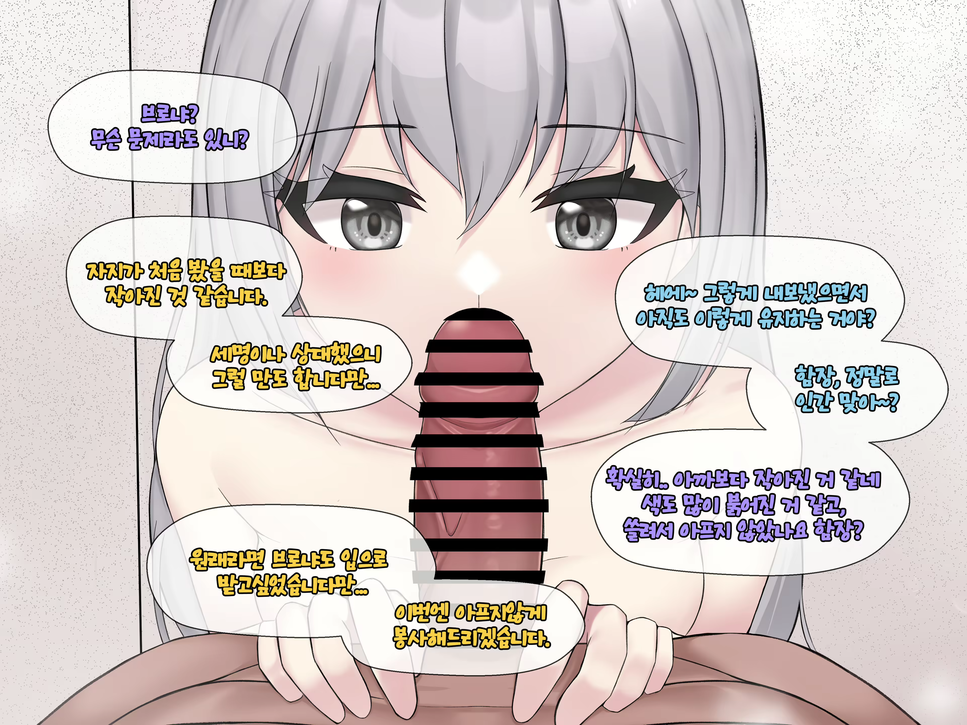Content 2595574 - 87 페이지