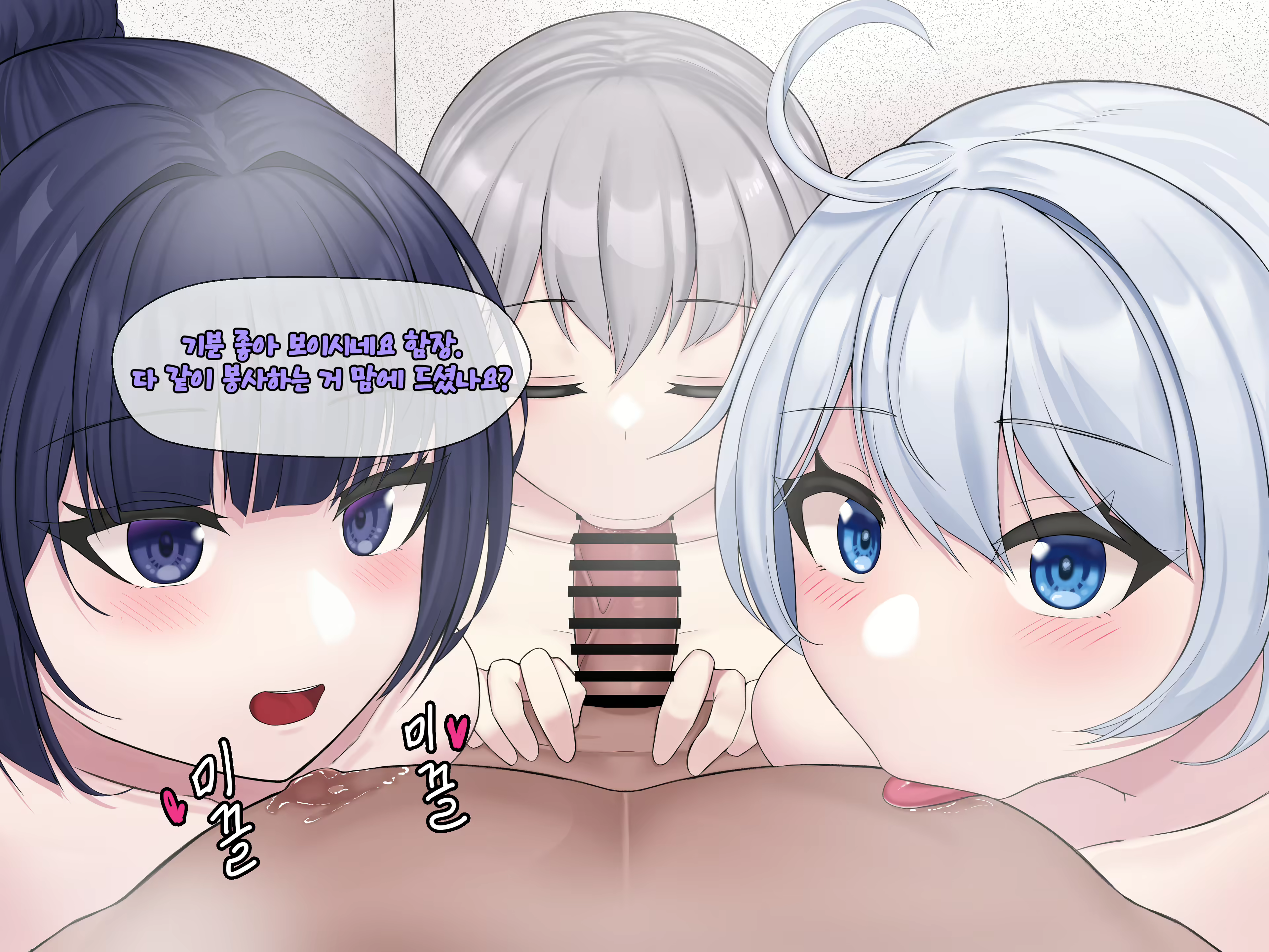 Content 2595574 - 92 페이지