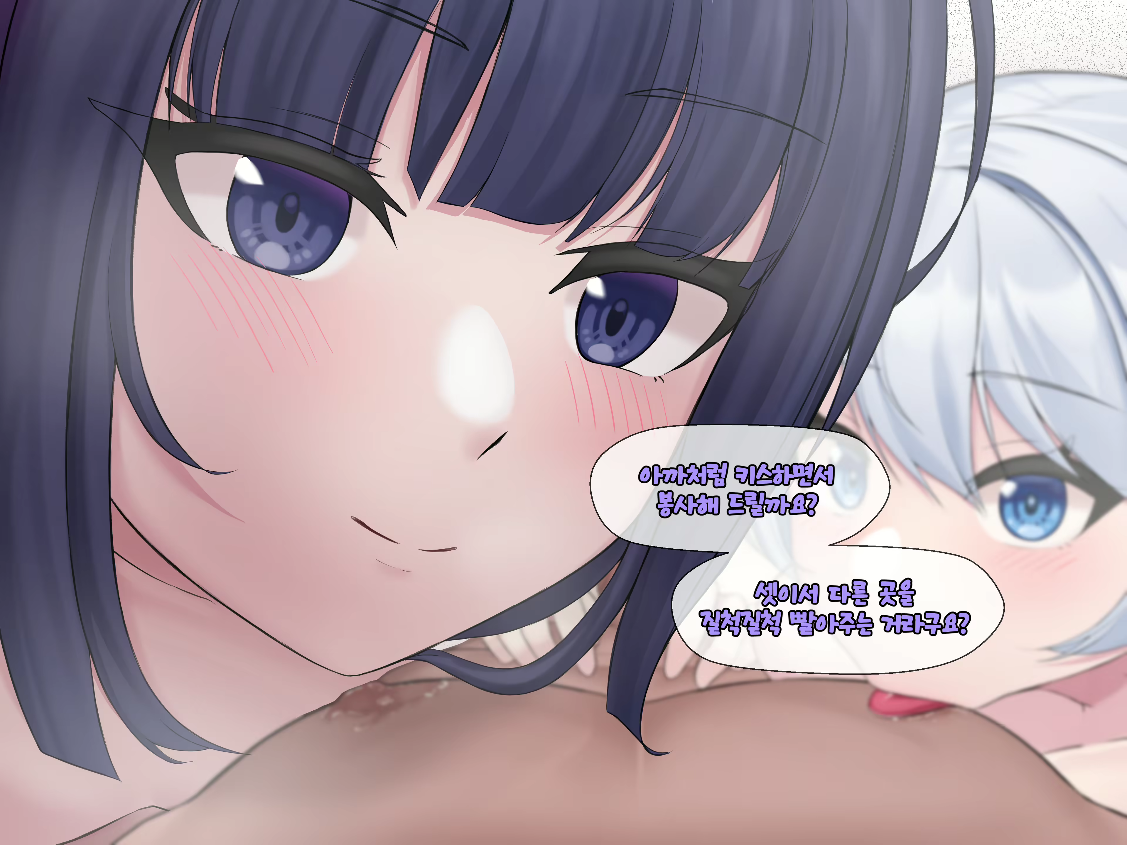 Content 2595574 - 93 페이지