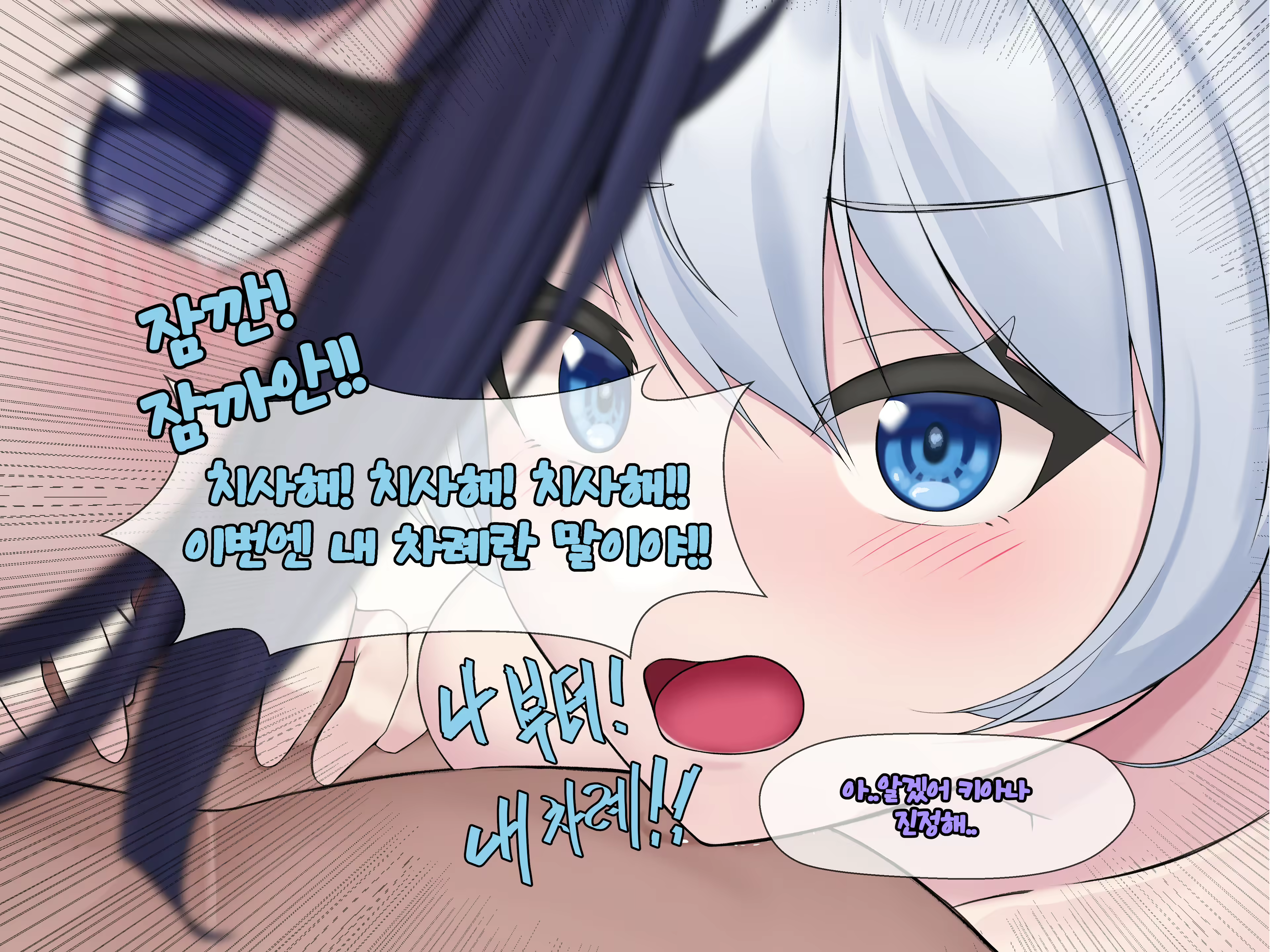 Content 2595574 - 95 페이지