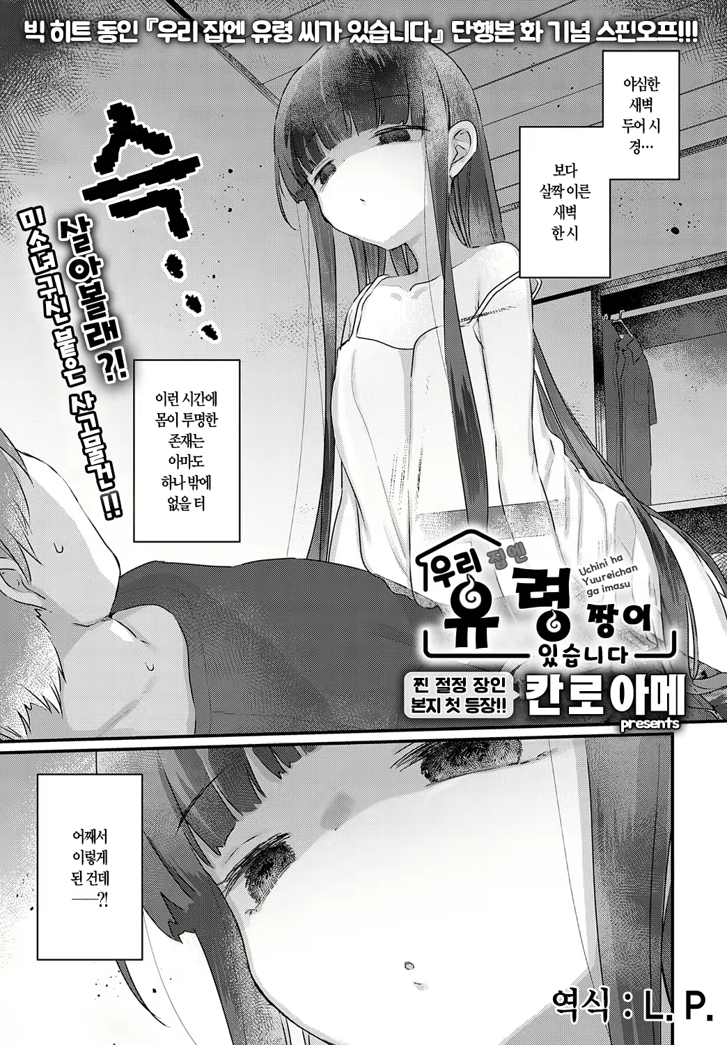 Content 2595620 - 1 페이지