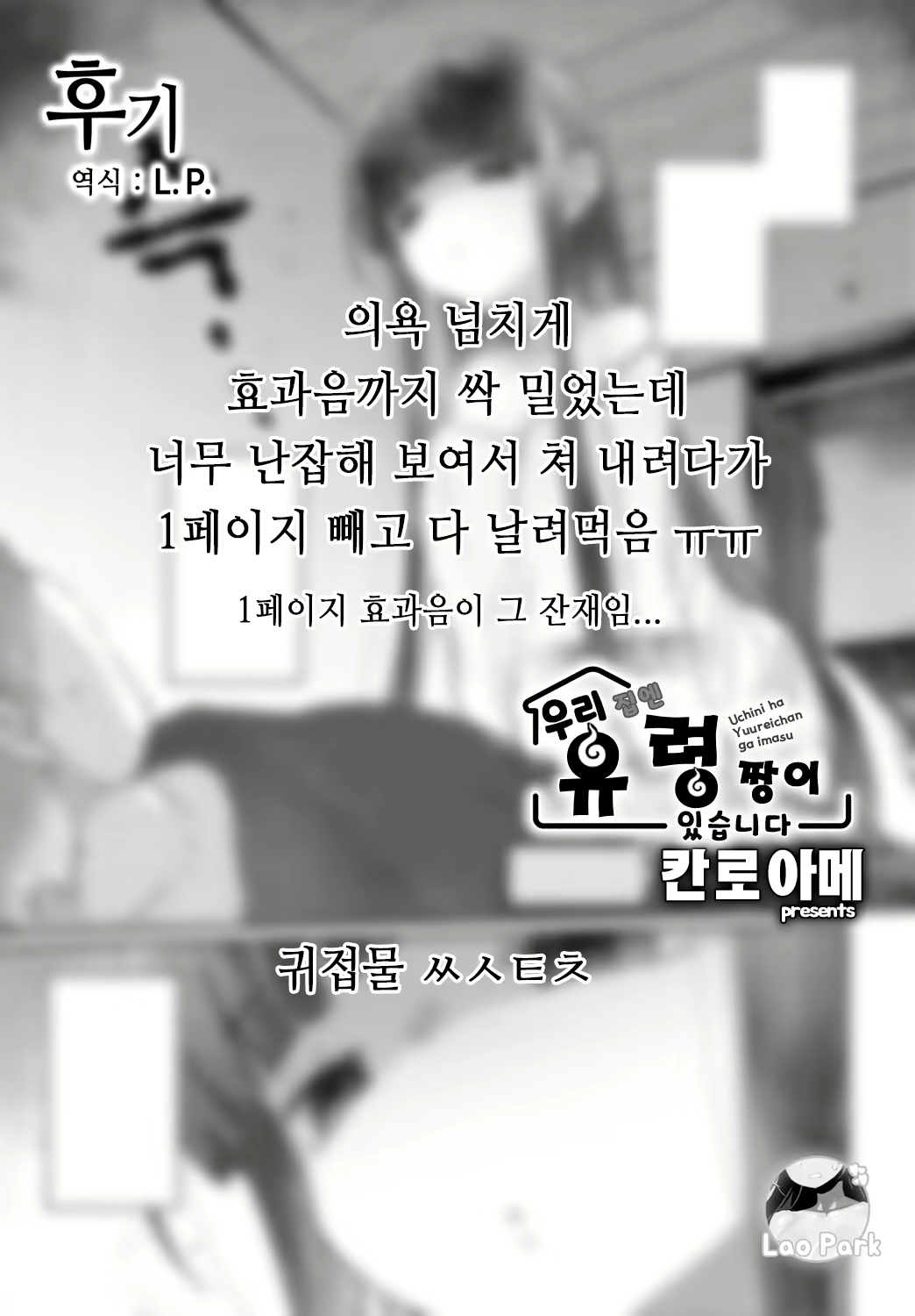 Content 2595620 - 21 페이지