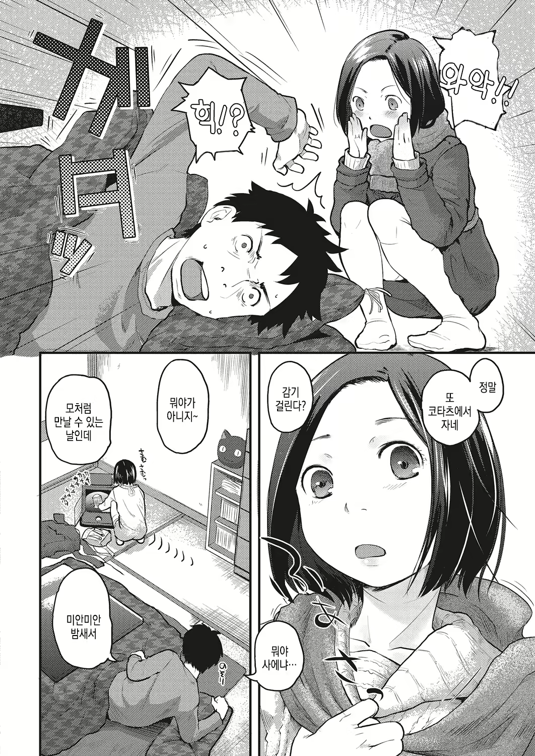 Content 2595807 - 2 페이지
