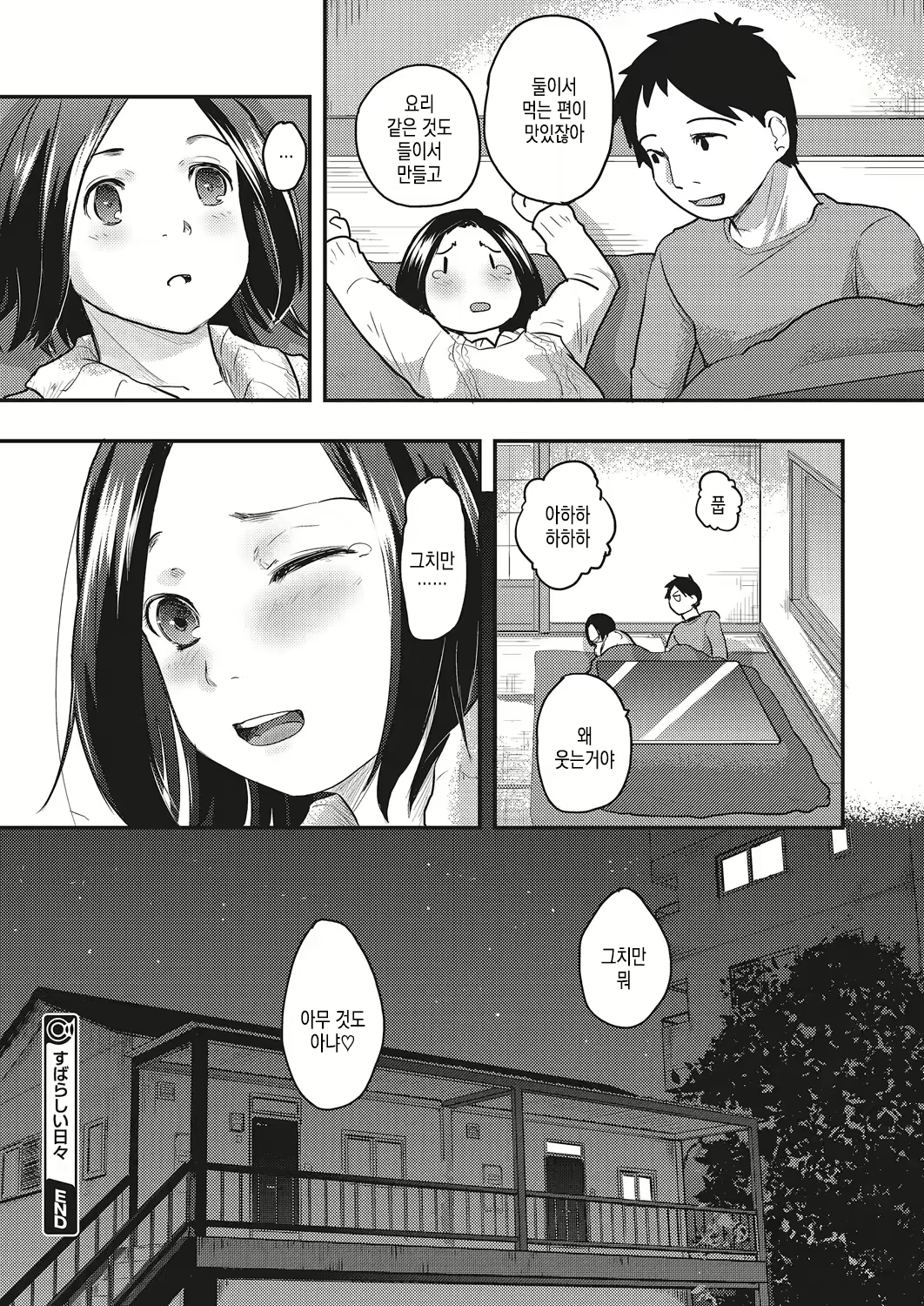 Content 2595807 - 24 페이지